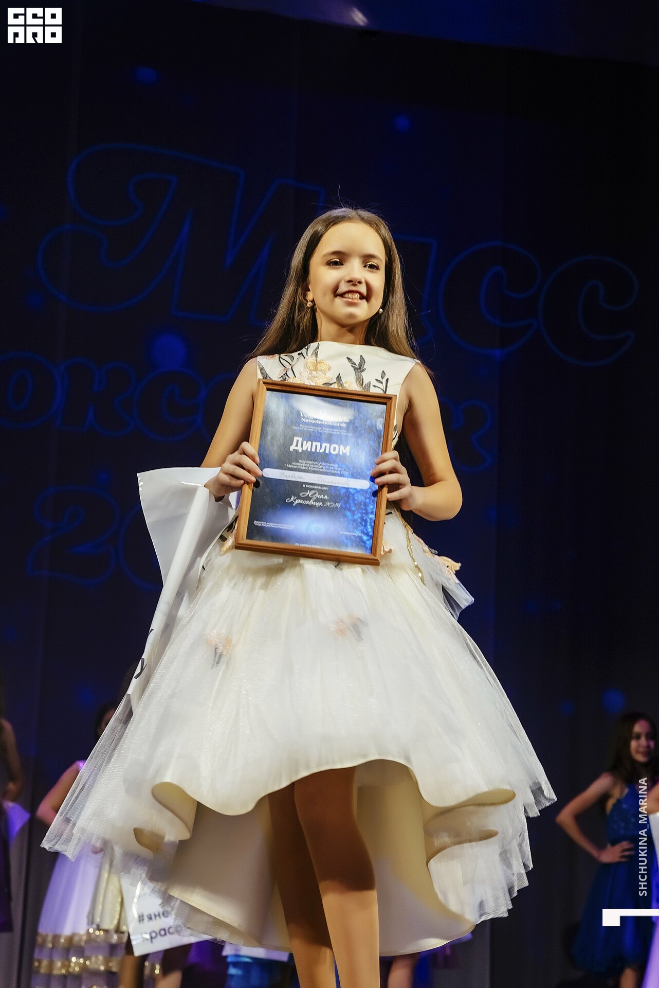 24.11.2019 дк химик-264.jpg