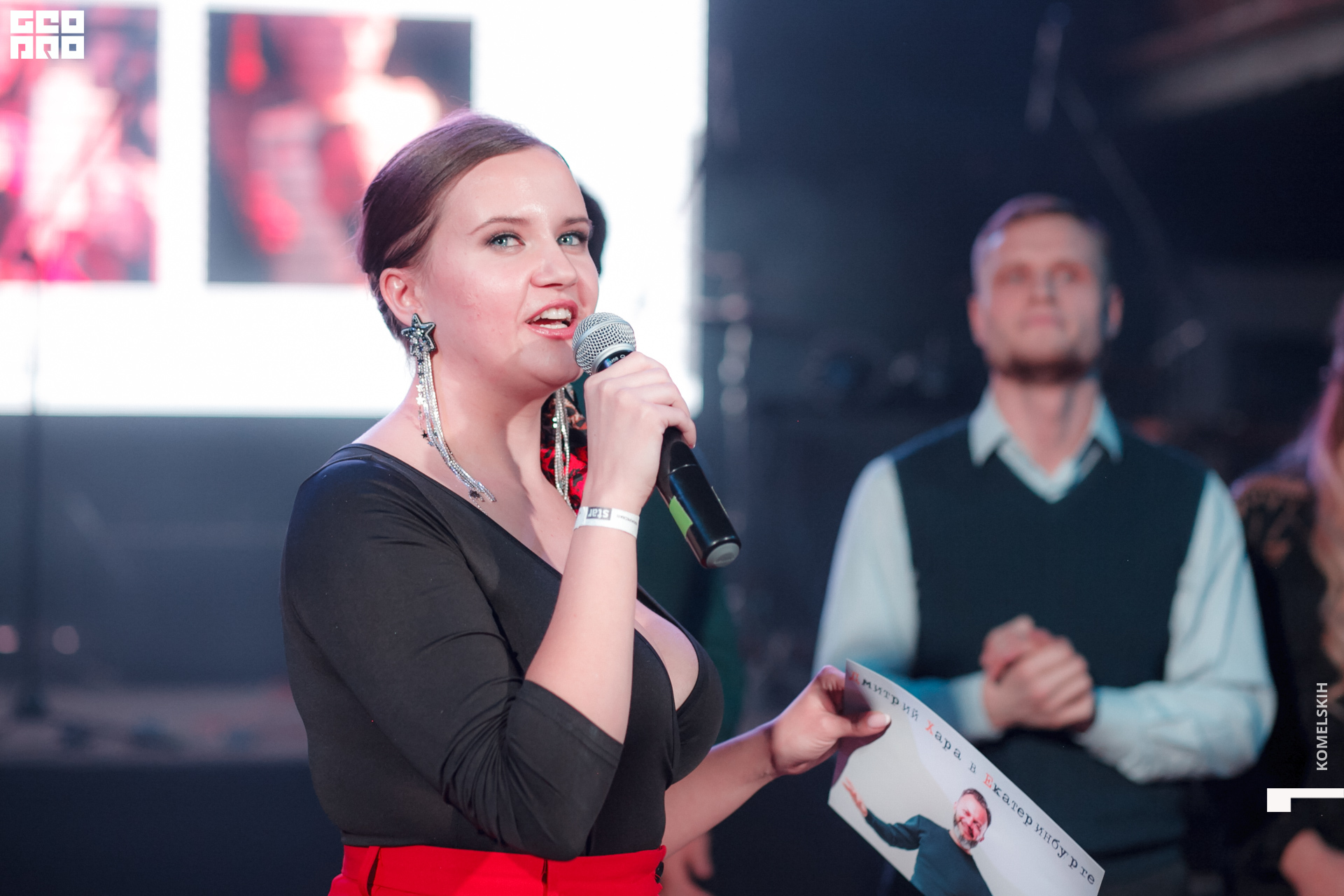 211 -_2020_01_31-20-48-14 - Komelskih.JPG