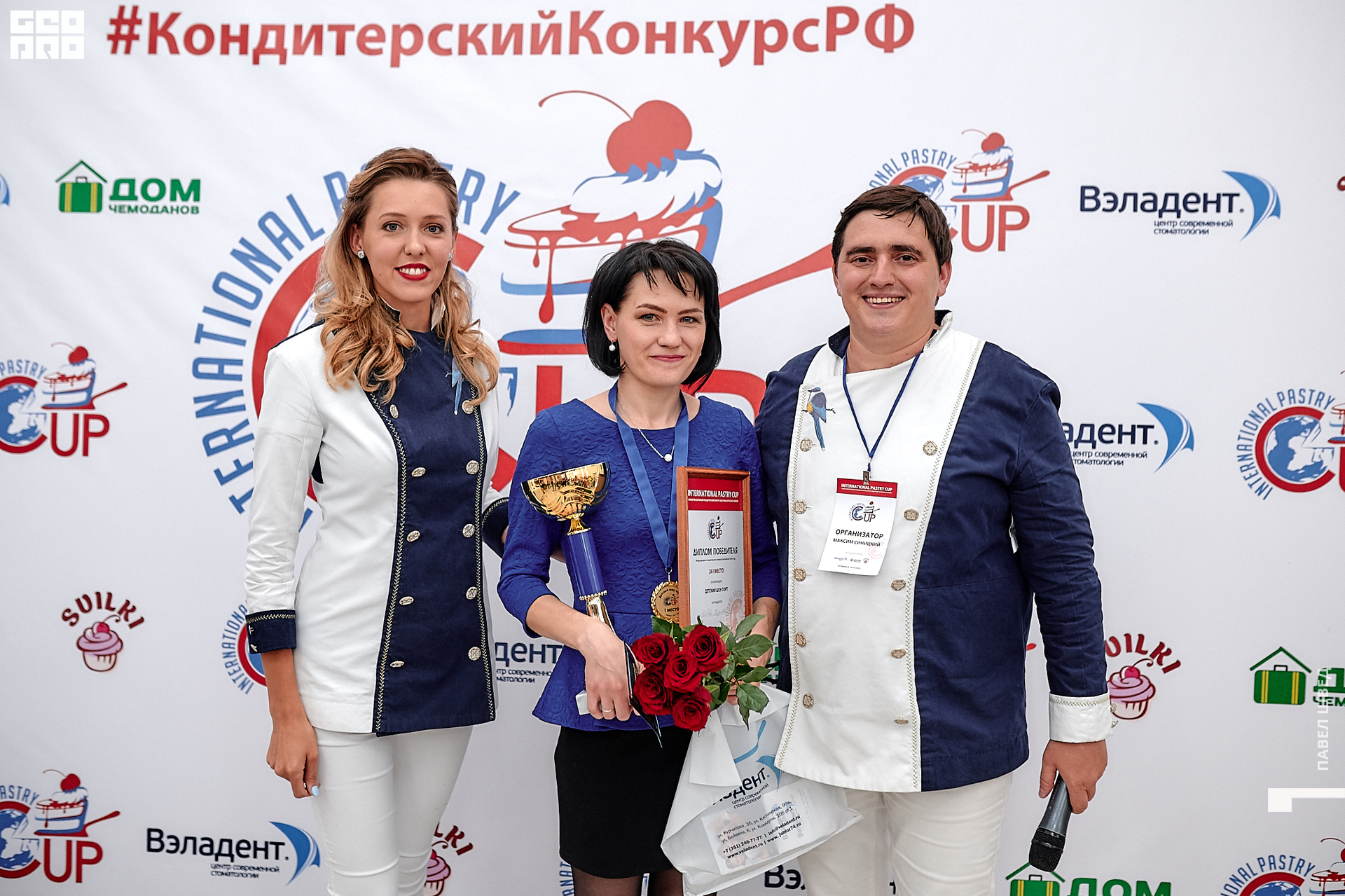 2019-11-24 13-10-00_SHVED_0332.jpg