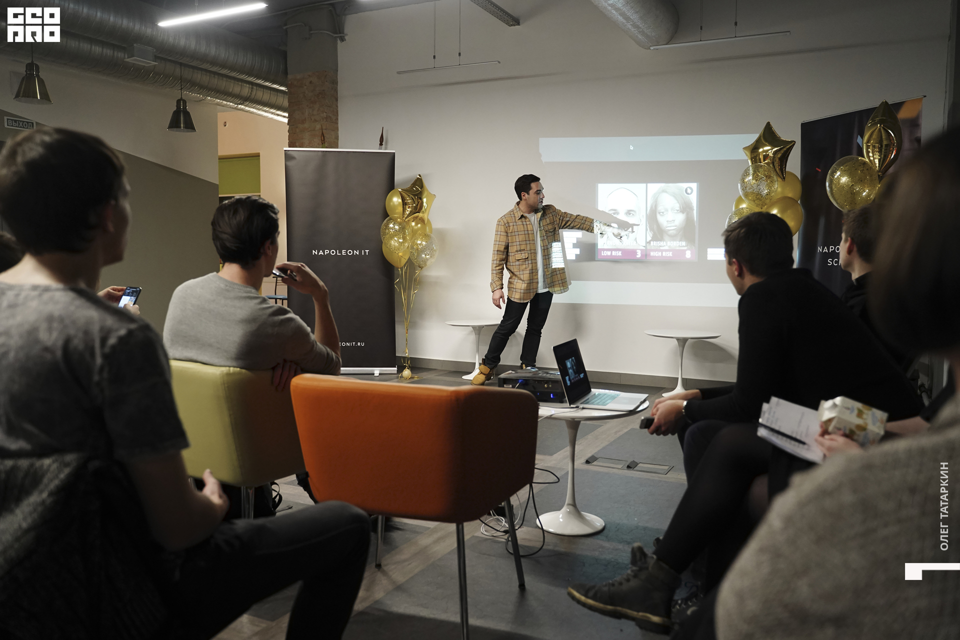 19-12-19 18-39-08_Татаркин.jpg