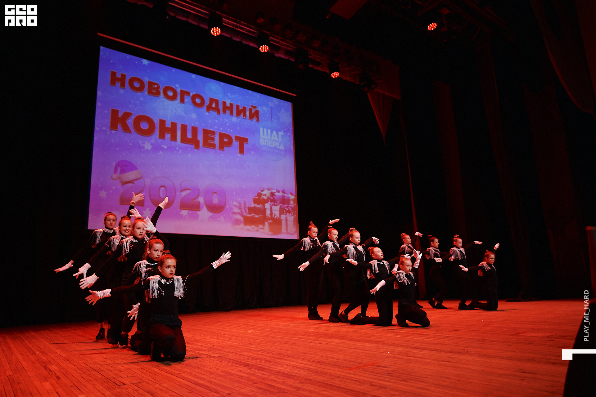 Шаг вперед 095.jpg