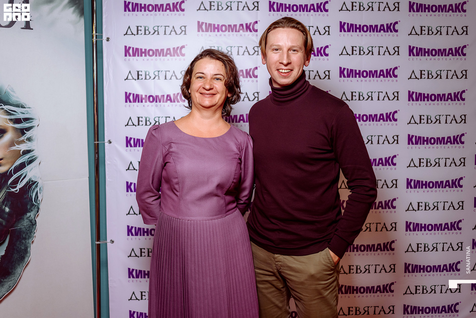 0097-2019-11-08-19-09-45 - Sanatina.jpg