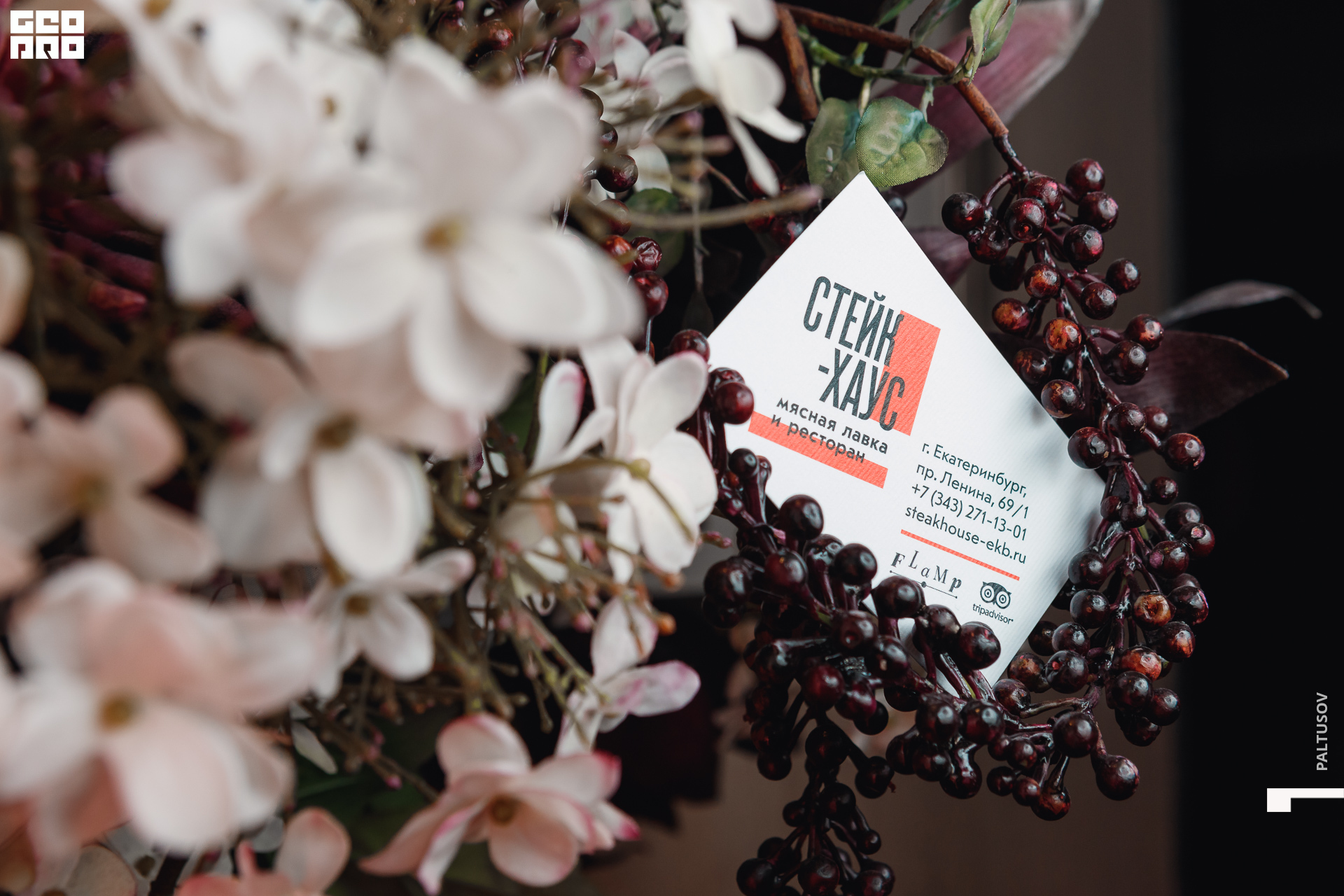 214-2019-12-28-20-41-07 - Paltusov.jpg