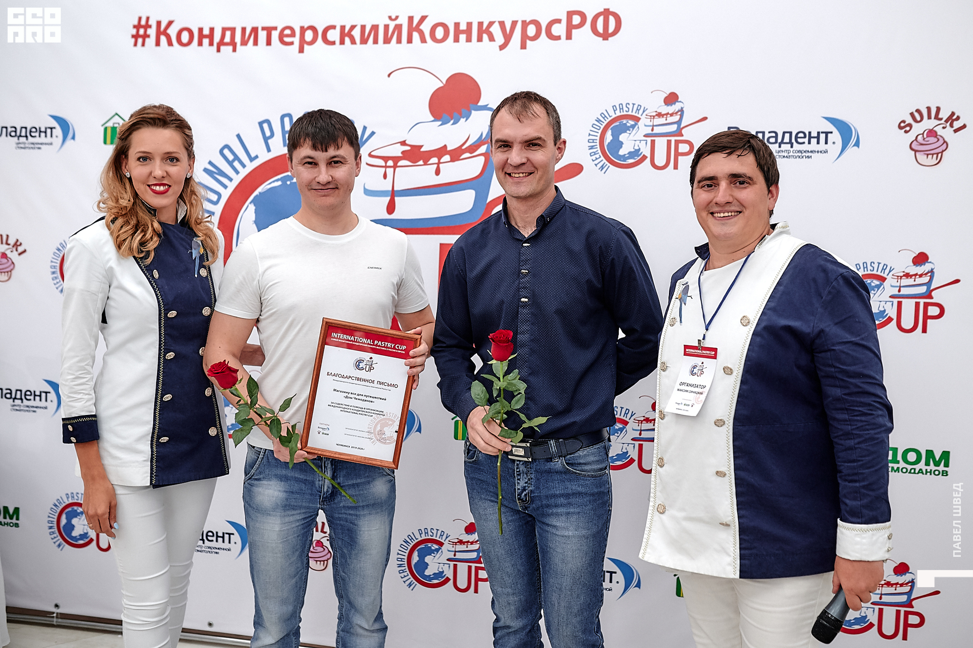 2019-11-24 13-10-00_SHVED_0310.jpg