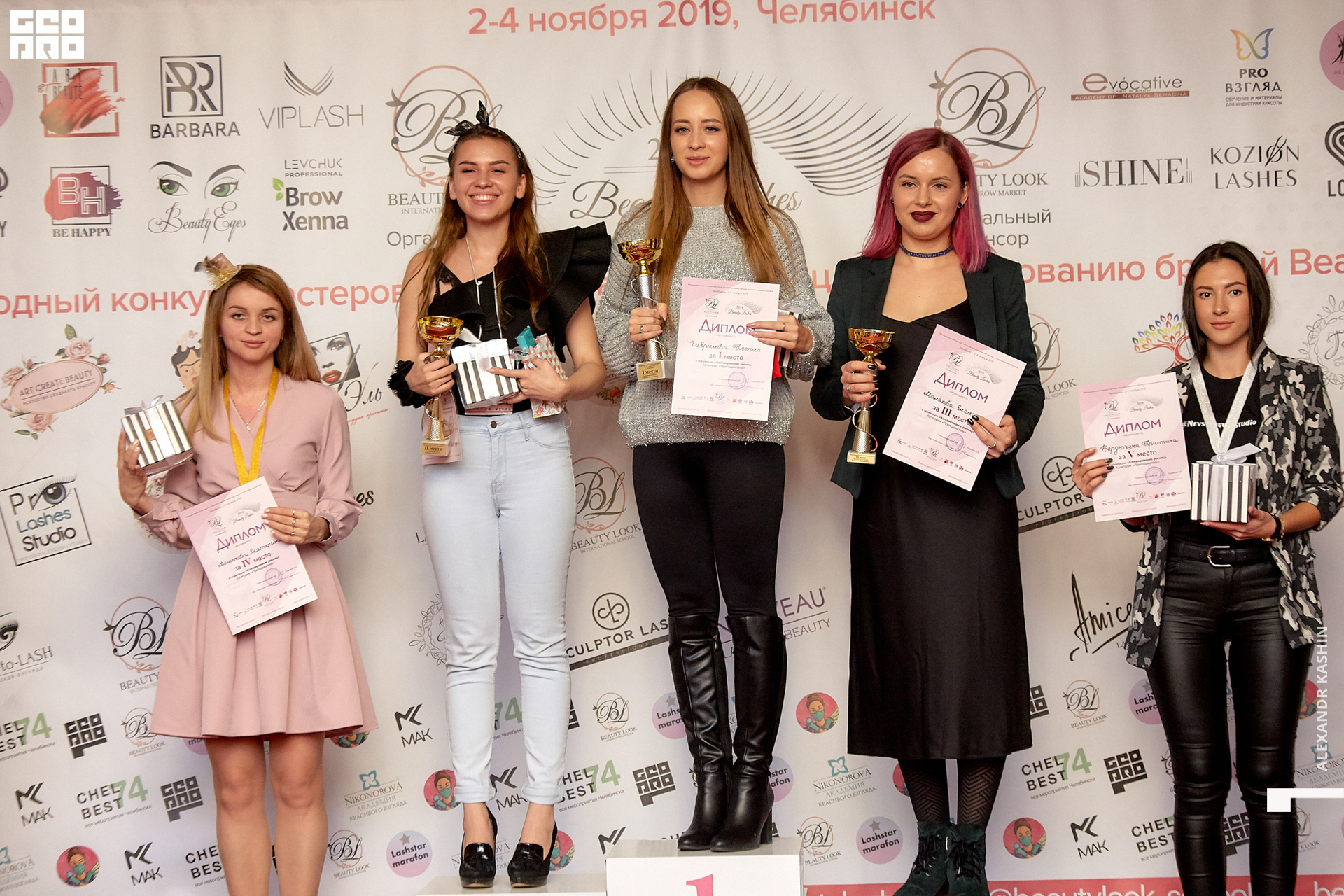 2019-11-04 17-00-00_Kashin_0274.jpg