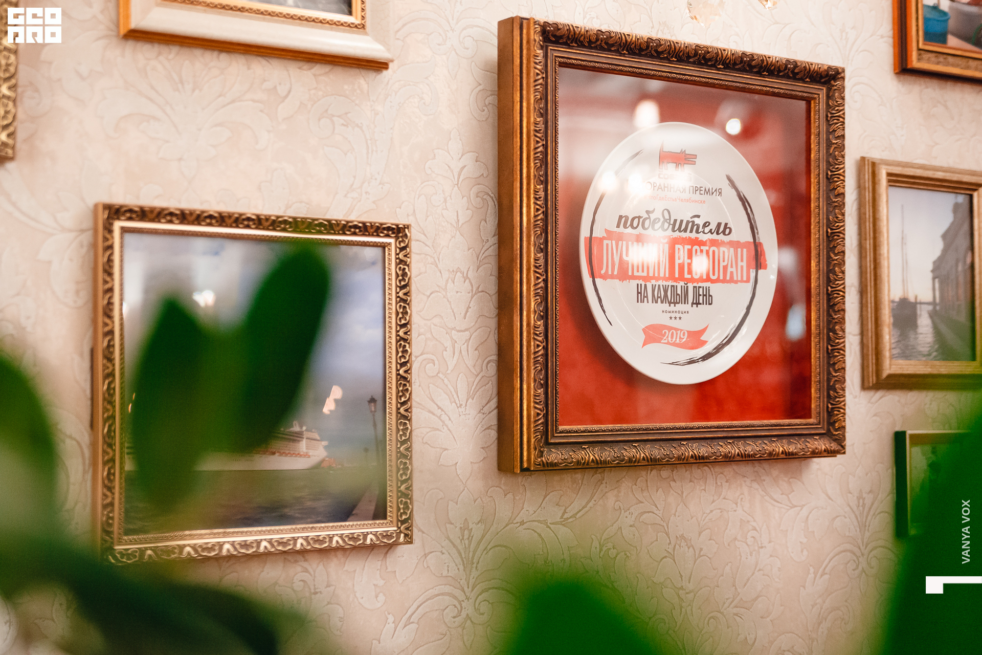 2019-12-04 19-00-00_Вокс_0131.jpg