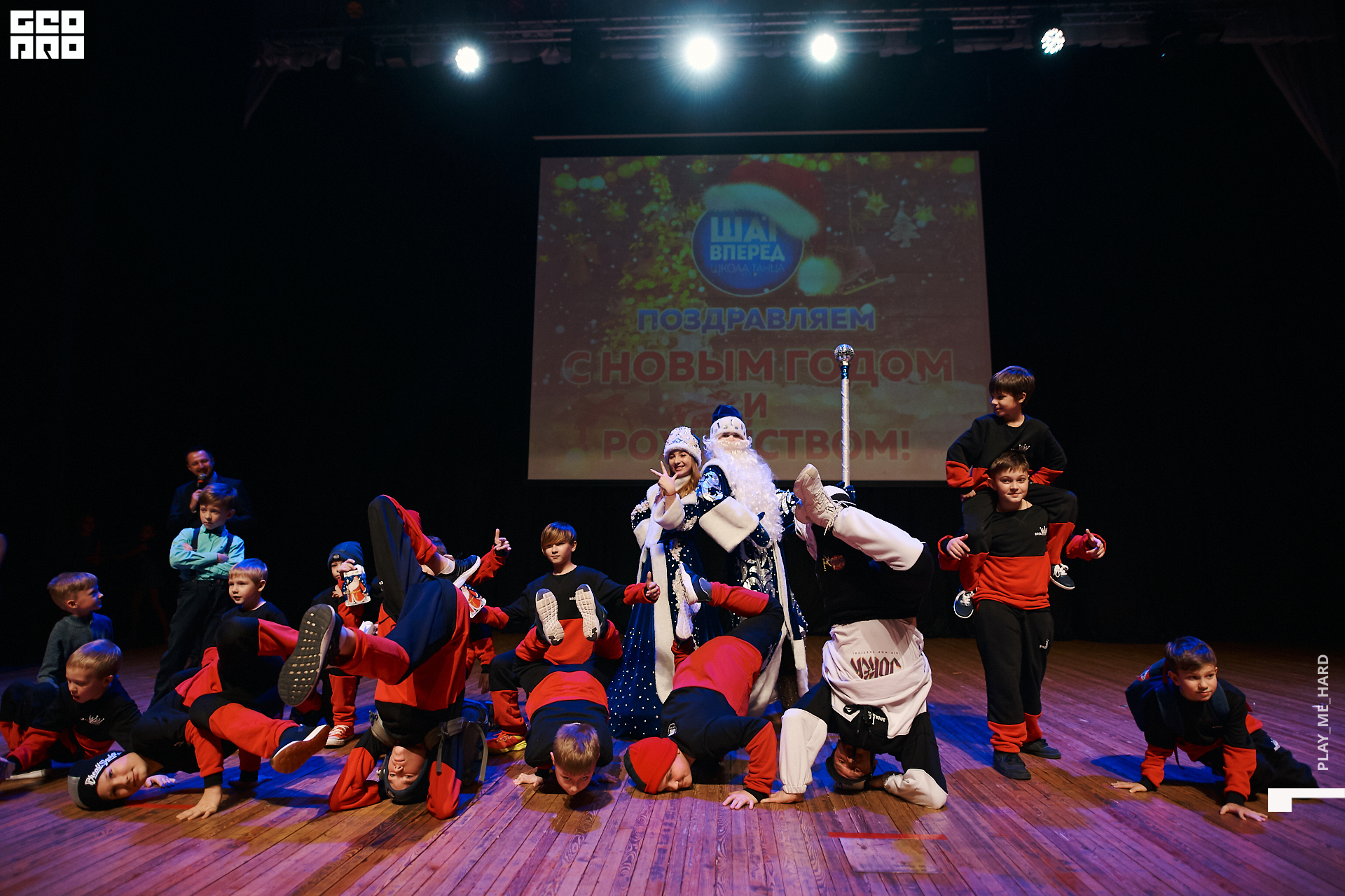 Шаг вперед 214.jpg