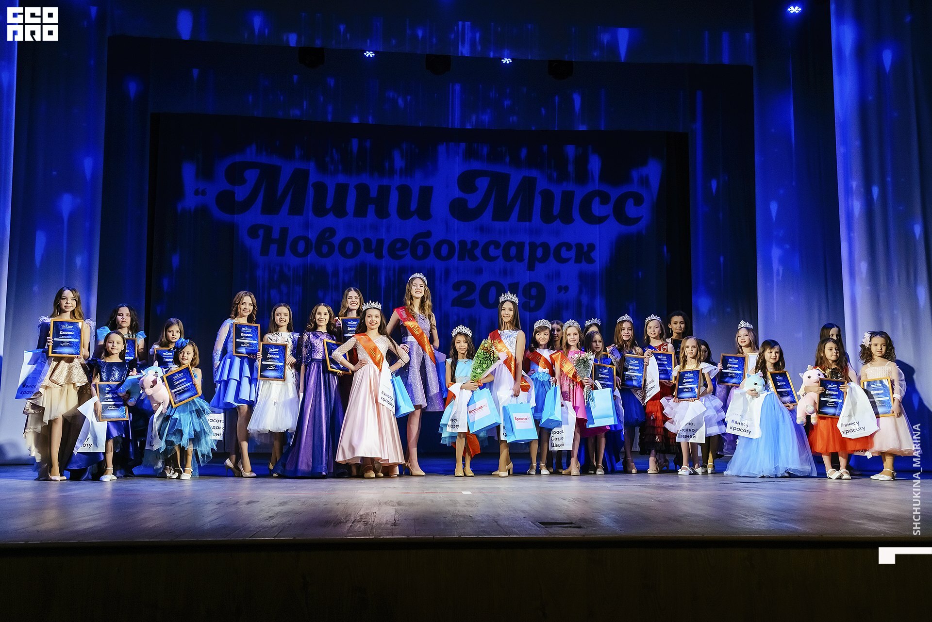 24.11.2019 дк химик-332.jpg