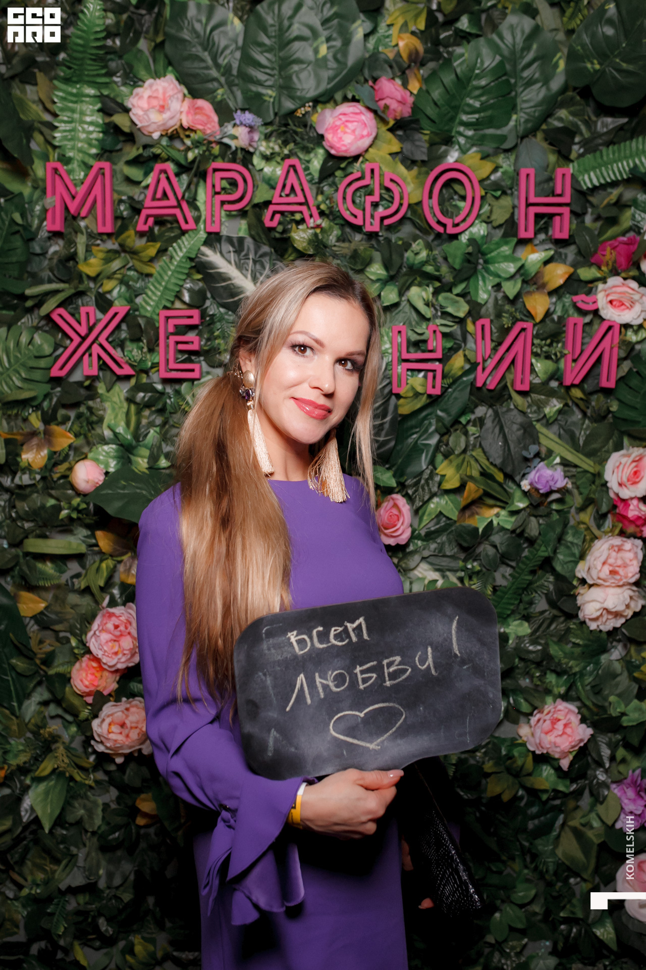 086 -_2020_01_31-19-21-59 - Komelskih.JPG