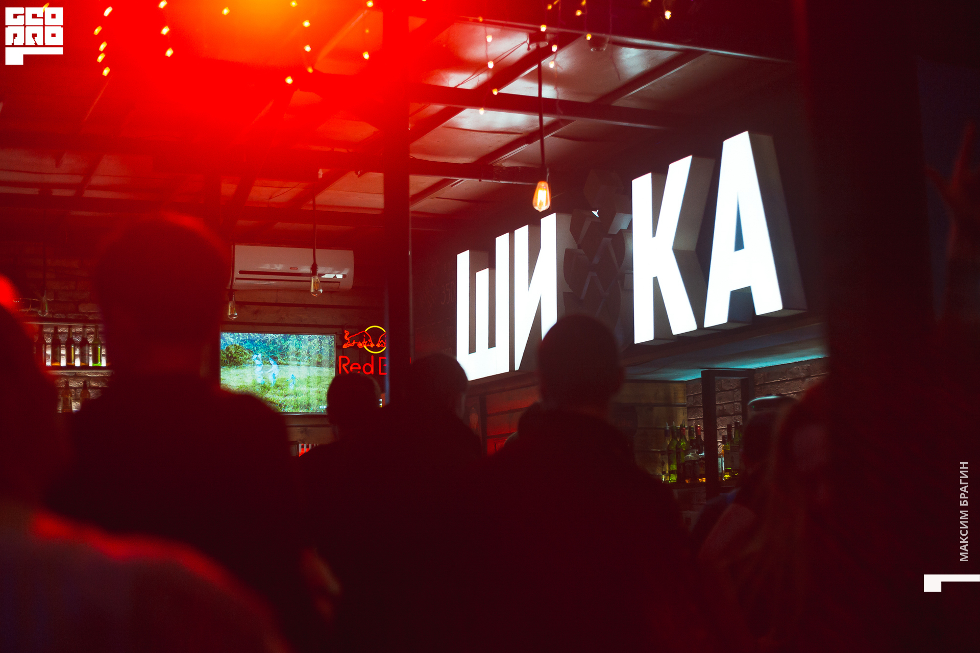 2019-12-15 00-53-58 Maxbragin.jpg