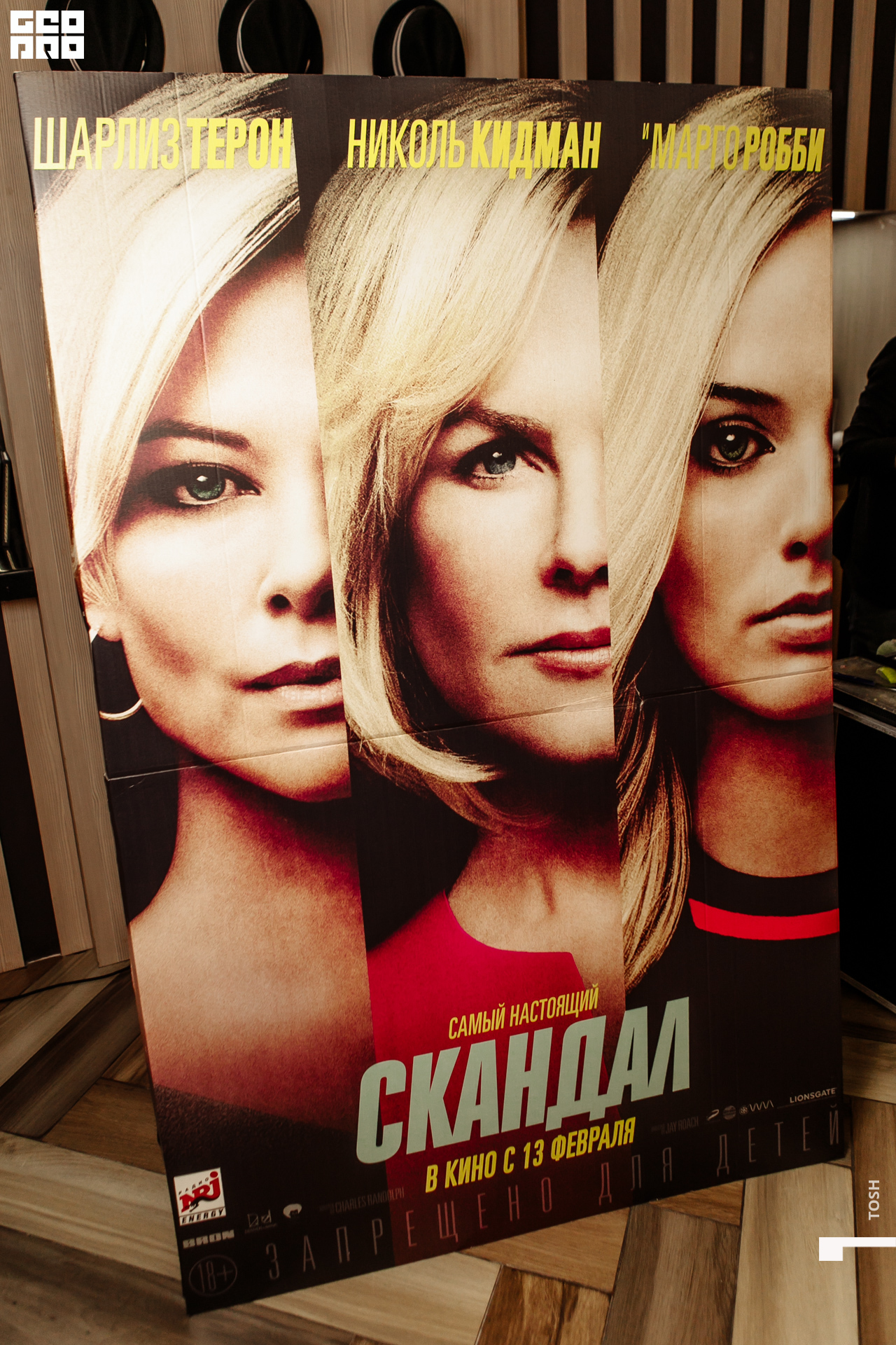 фото (80 из 81).jpg