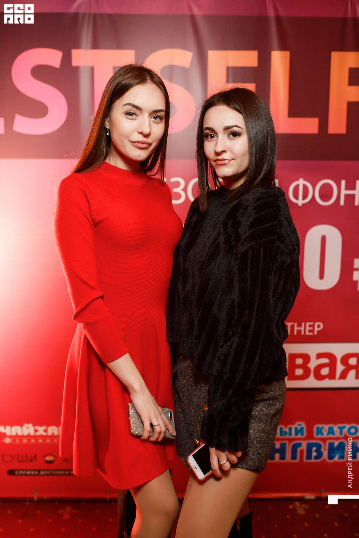 Вручение призов Best Selfie Мой Город 29