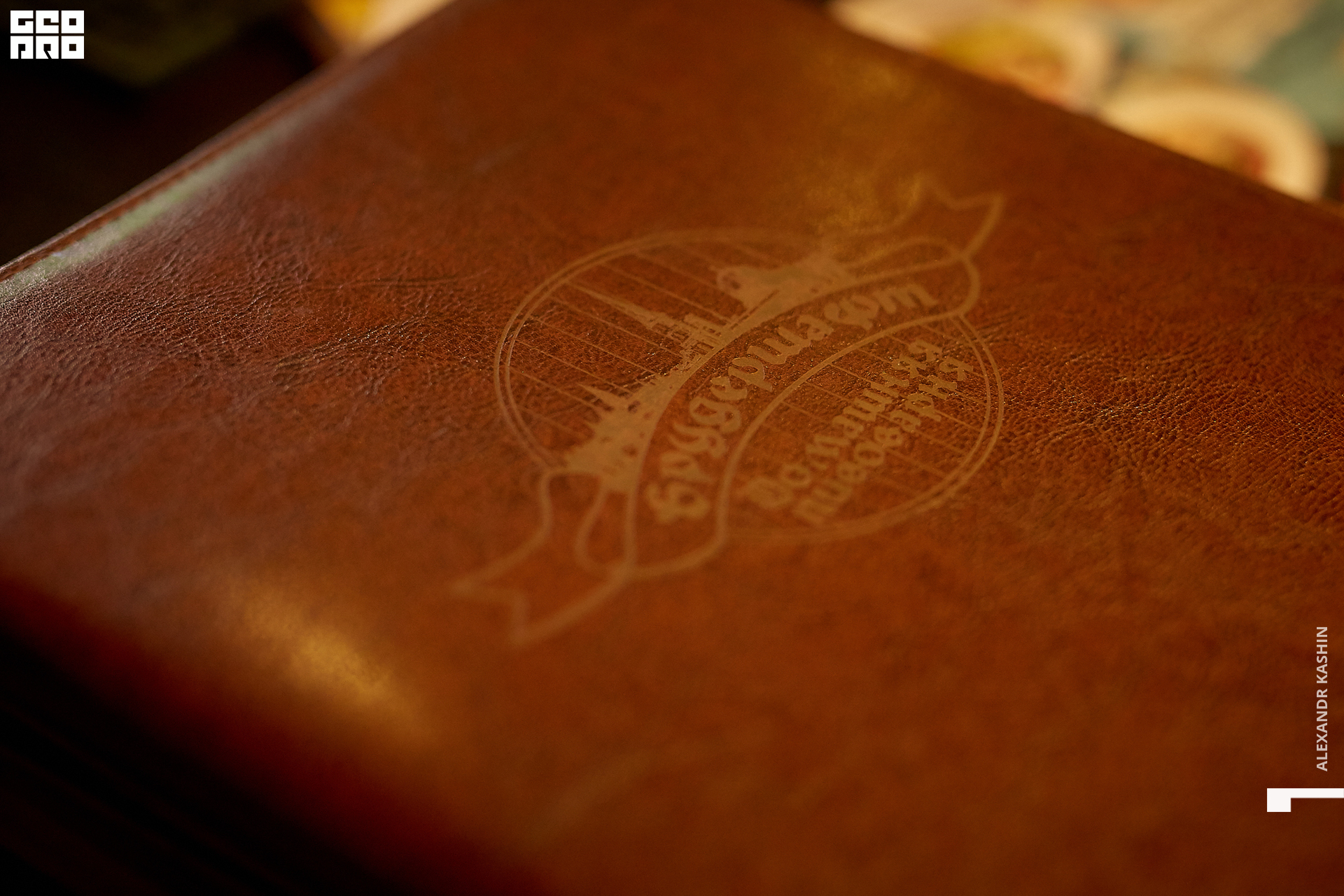 2019-10-26 21-30-00_Kashin_0082.jpg