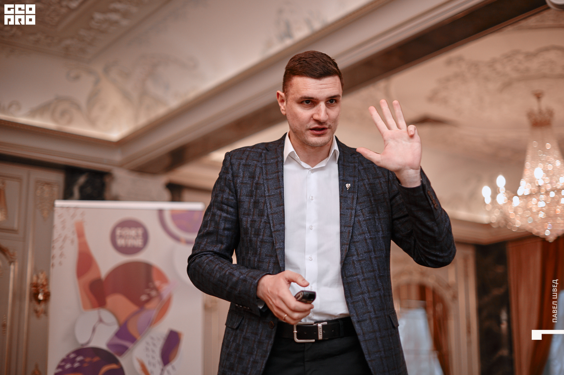 2019-12-05 16-10-00_SHVED_0023.jpg