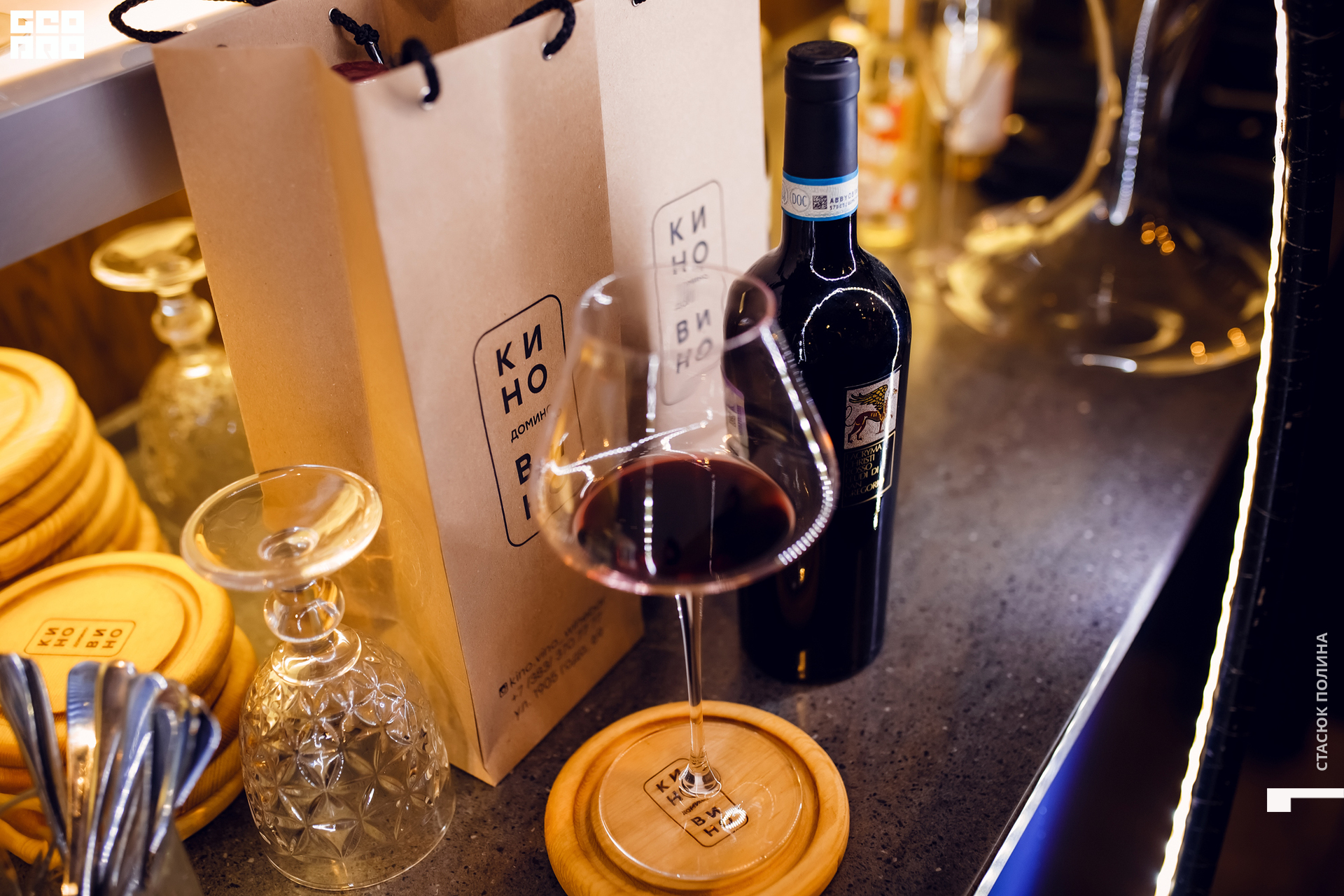 кино вино и домино - 308.jpg