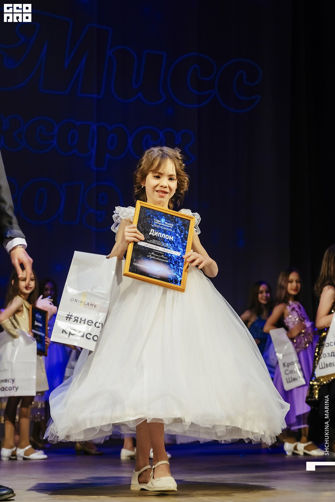 24.11.2019 дк химик-272.jpg