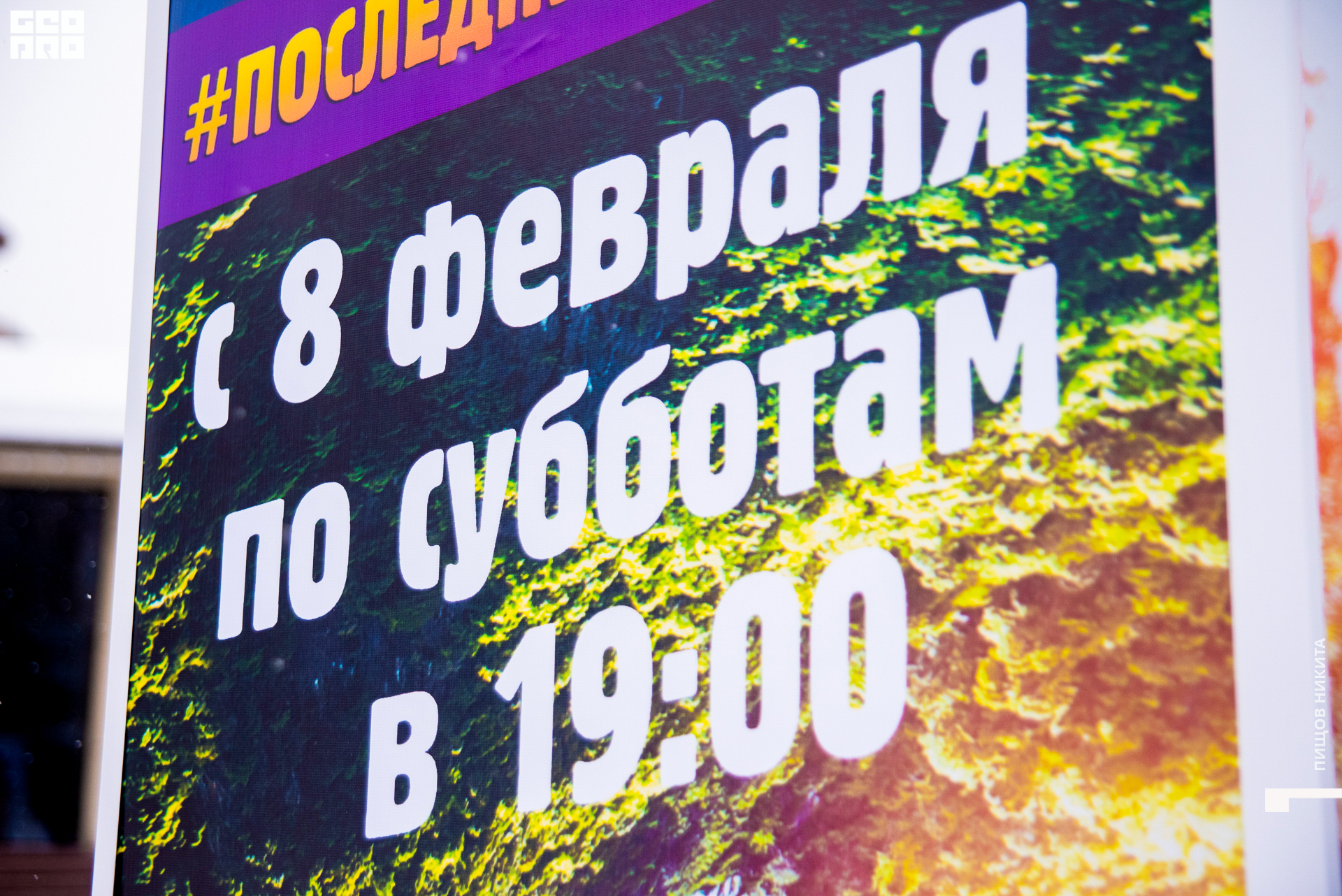 09.02.20 тв3_001.JPG