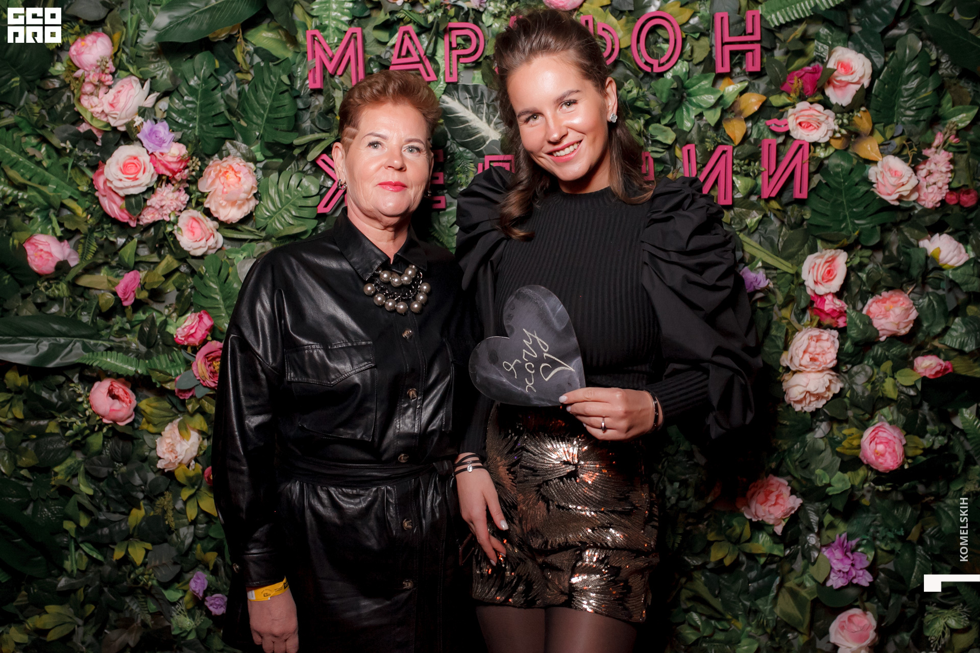 081 -_2020_01_31-19-20-19 - Komelskih.JPG