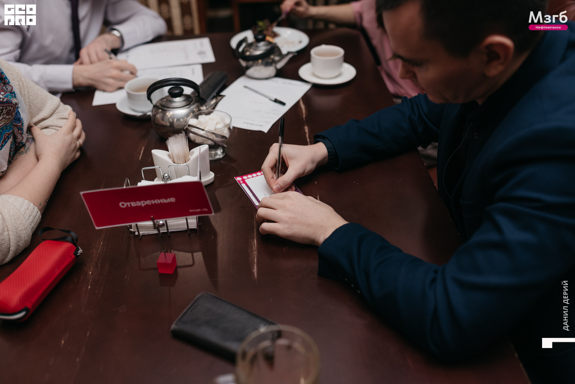 Deriyphoto (59 of 93).jpg