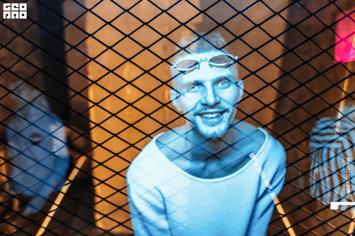 СИЛА ТОКА 2020: YUNG ACID 7