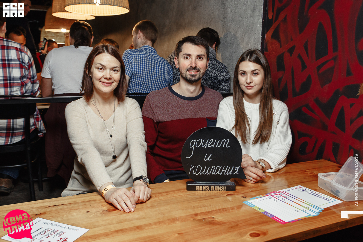 Квиз, плиз! NN #154 19