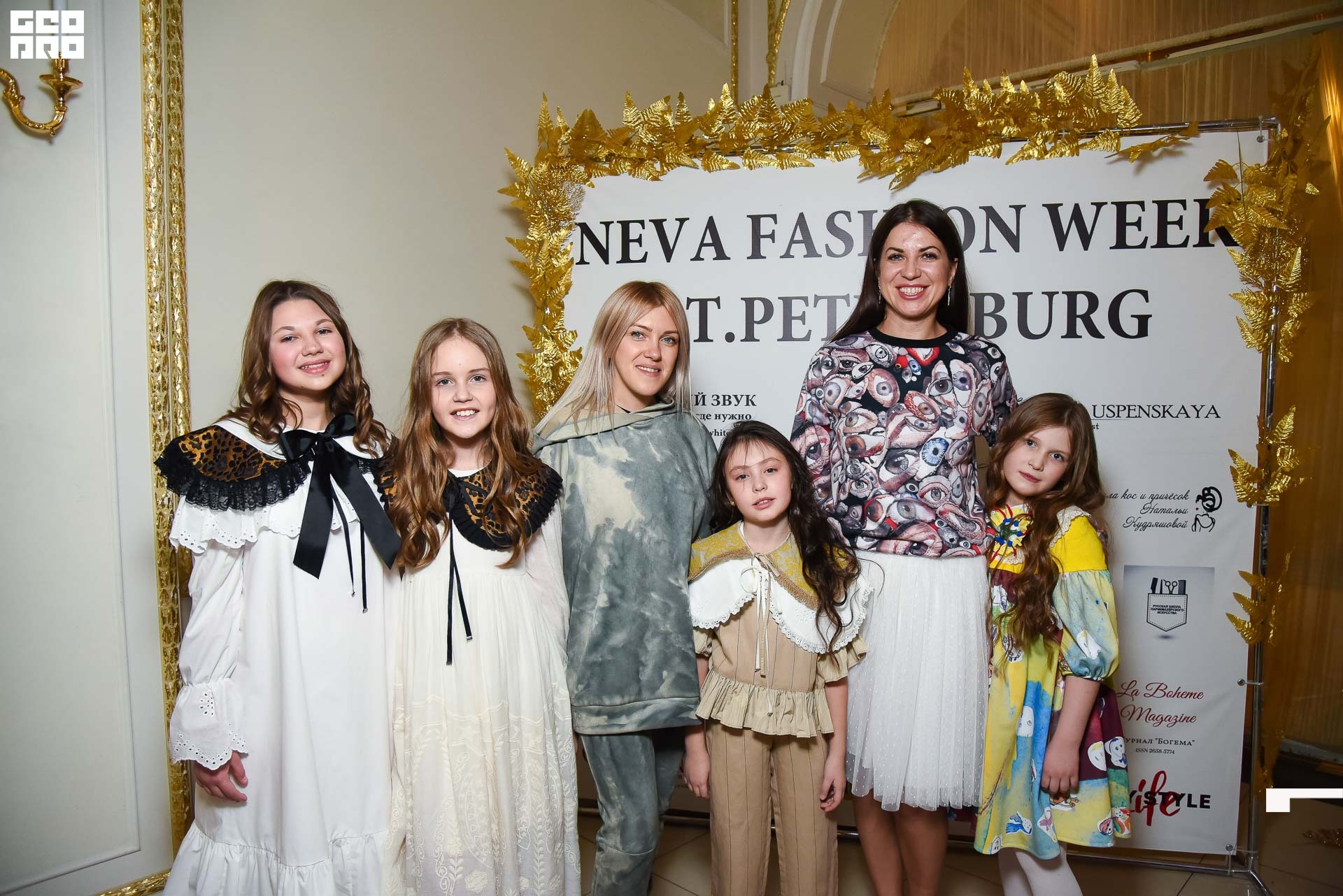 23.11.19_Neva Fashion Week Day 1_1382.JPG