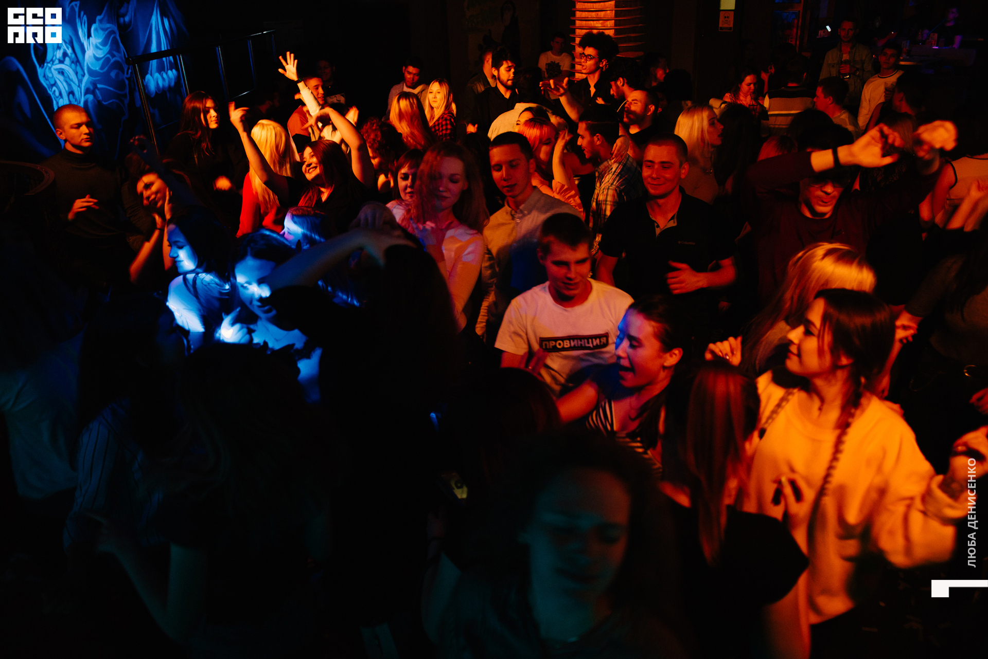 2019-12-20 00-30-00_Denisenko_0058.jpg