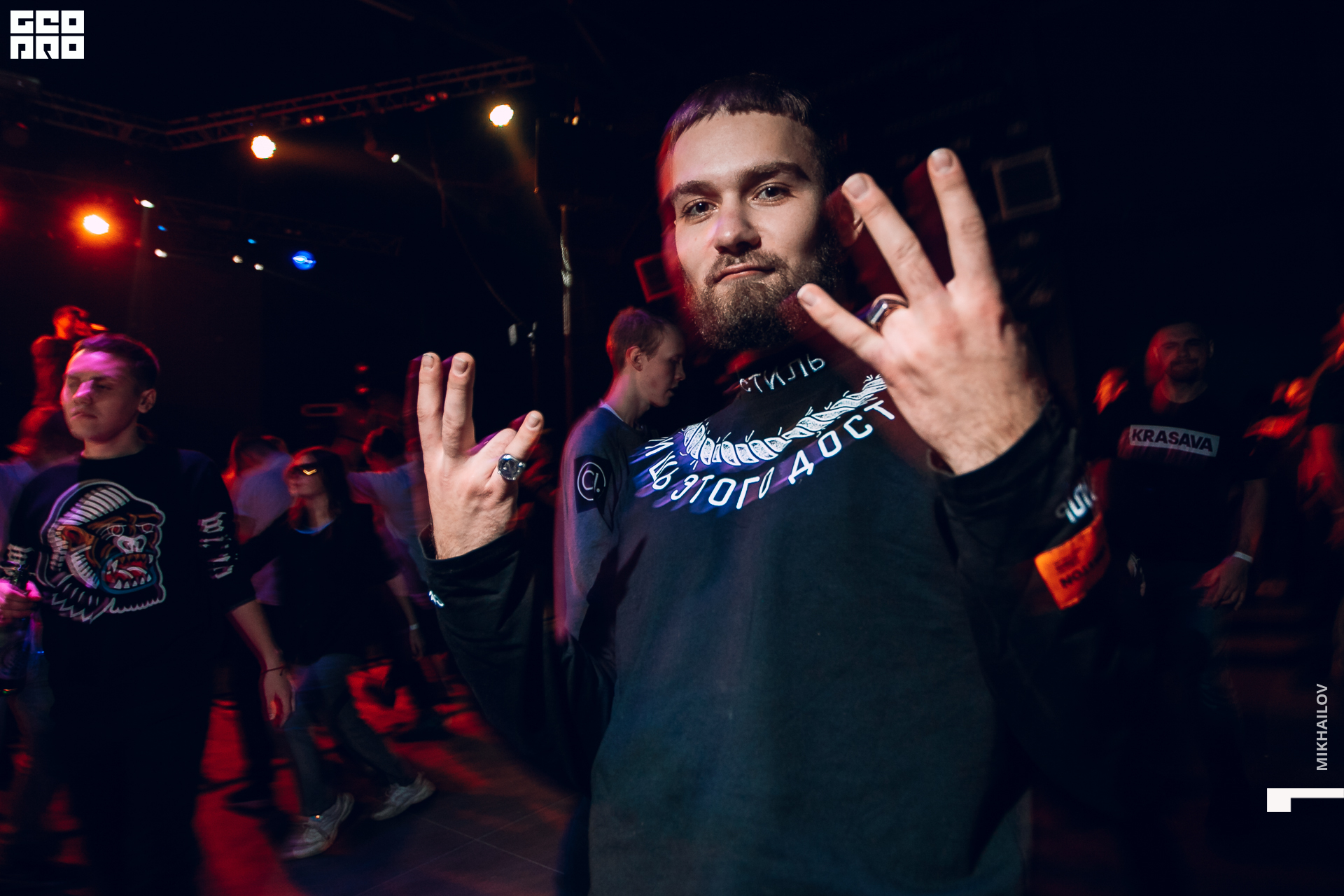 016-2019-12-22-01-13-36-21.12.19 - Свобода - Михайлов - 1920.JPG