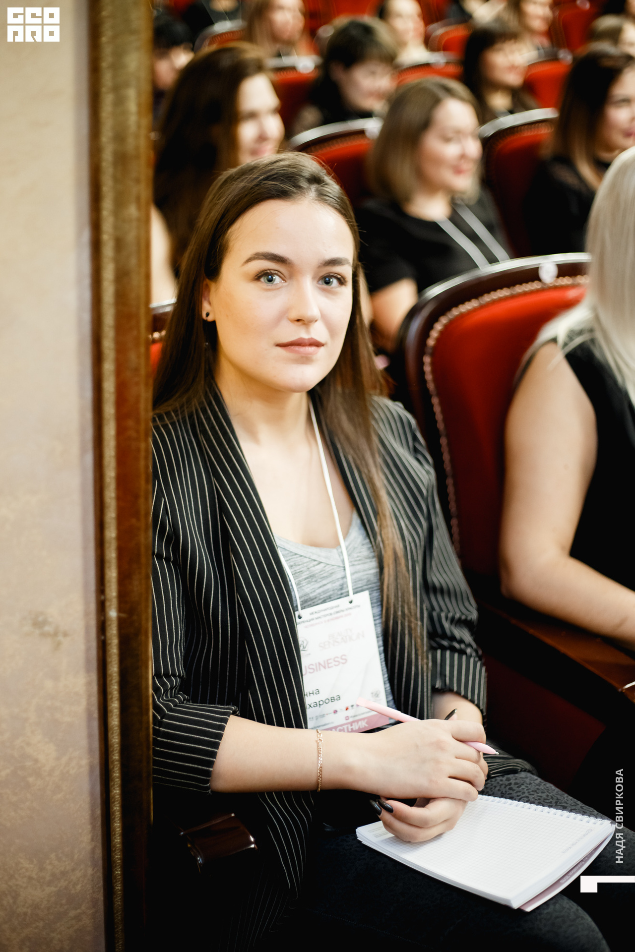 2019-11-05 09-10-00_svirkova_062.jpg