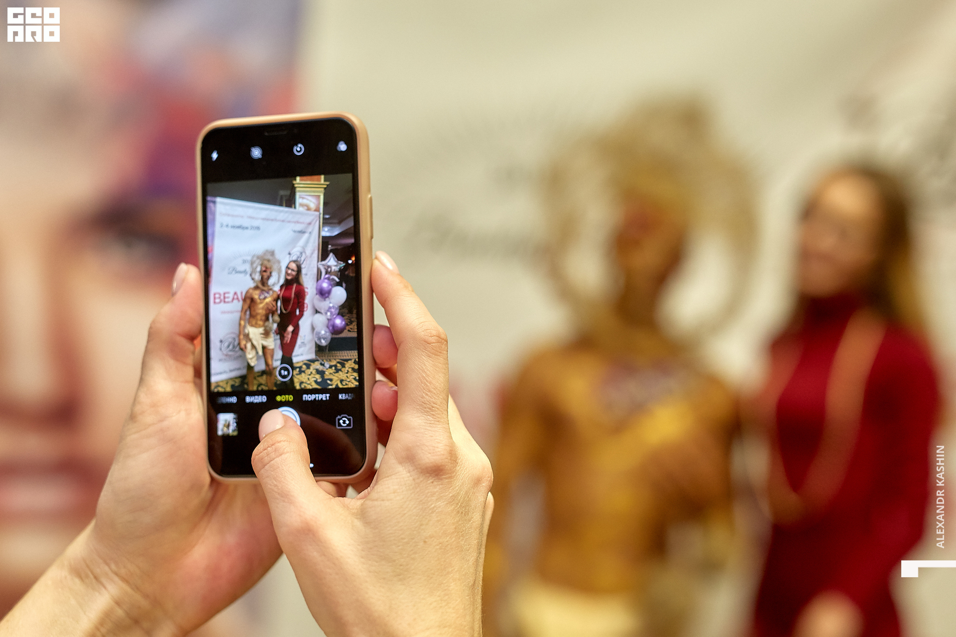 2019-11-04 17-00-00_Kashin_0184.jpg