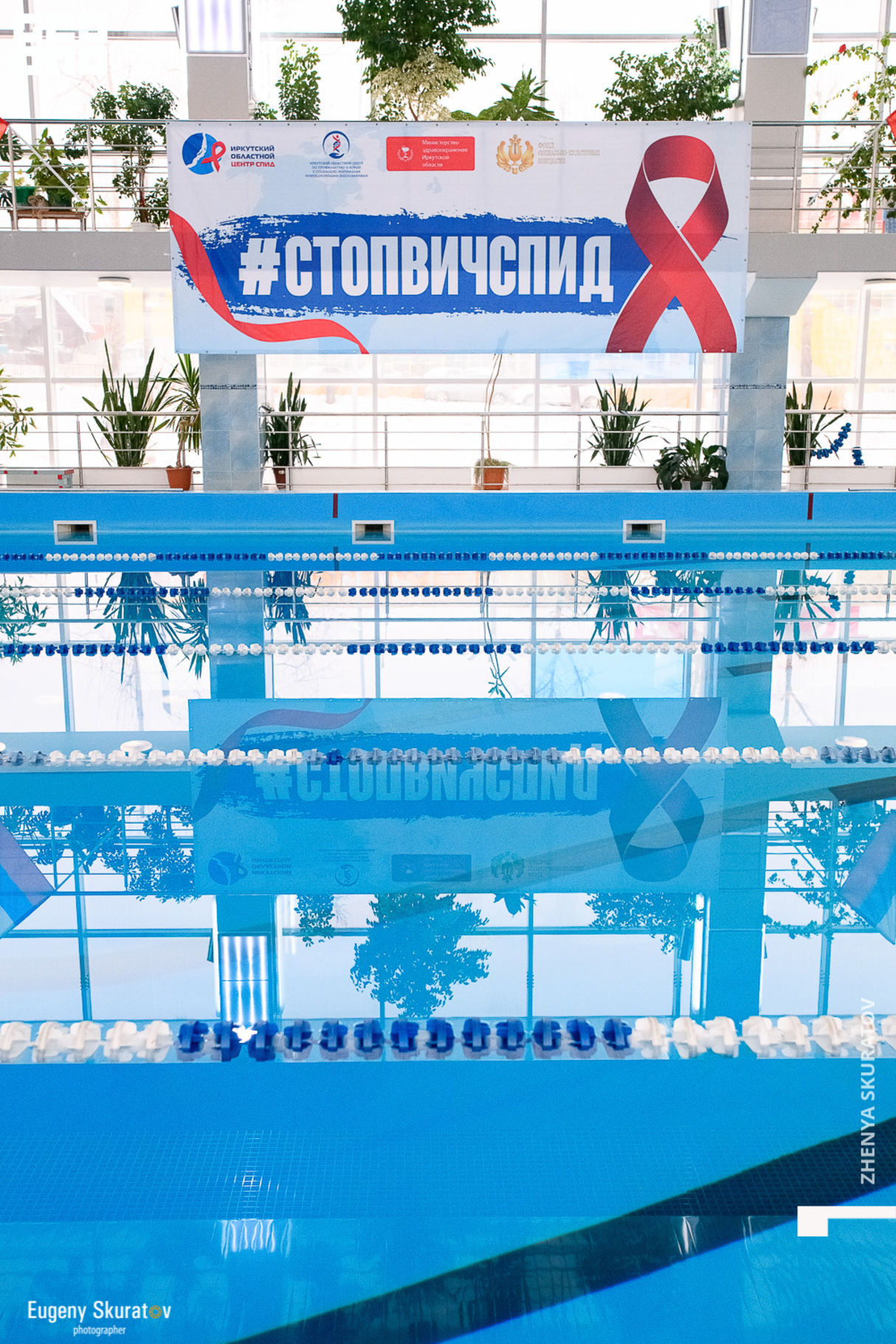 Синхронная спартакиада по плаванию среди студентов вузов города Иркутска 26