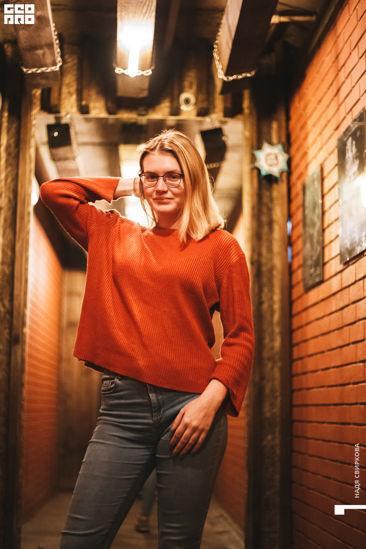 2019-10-25 21-00-00_svirkova_064.jpg