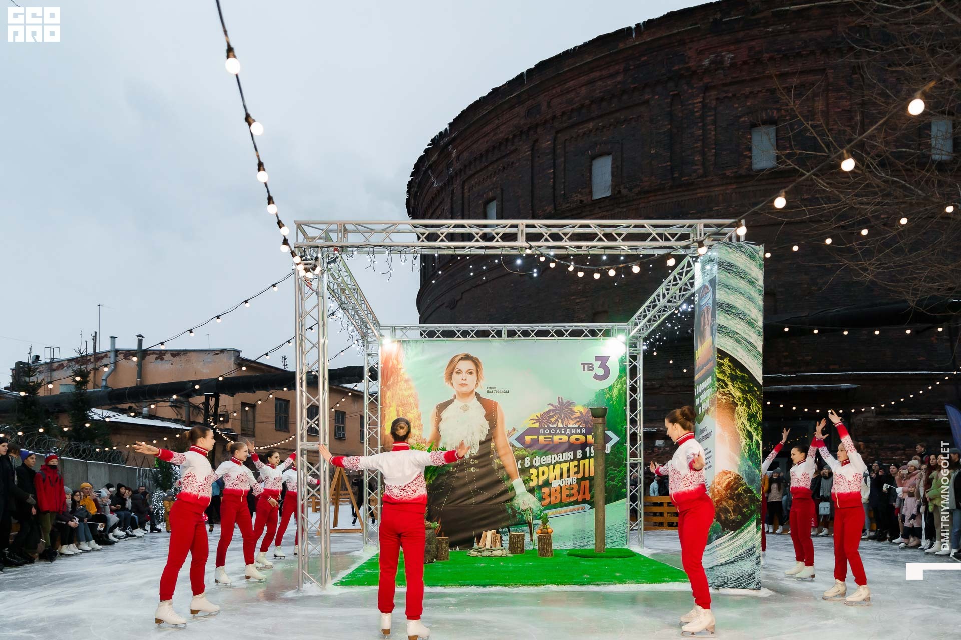 08.02.20_Каток ТВ3 Последний Герой_0235.jpg