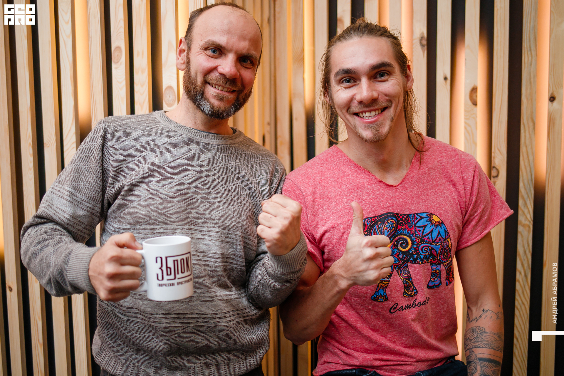 121119 3 Блок Абрамов 0058.jpg