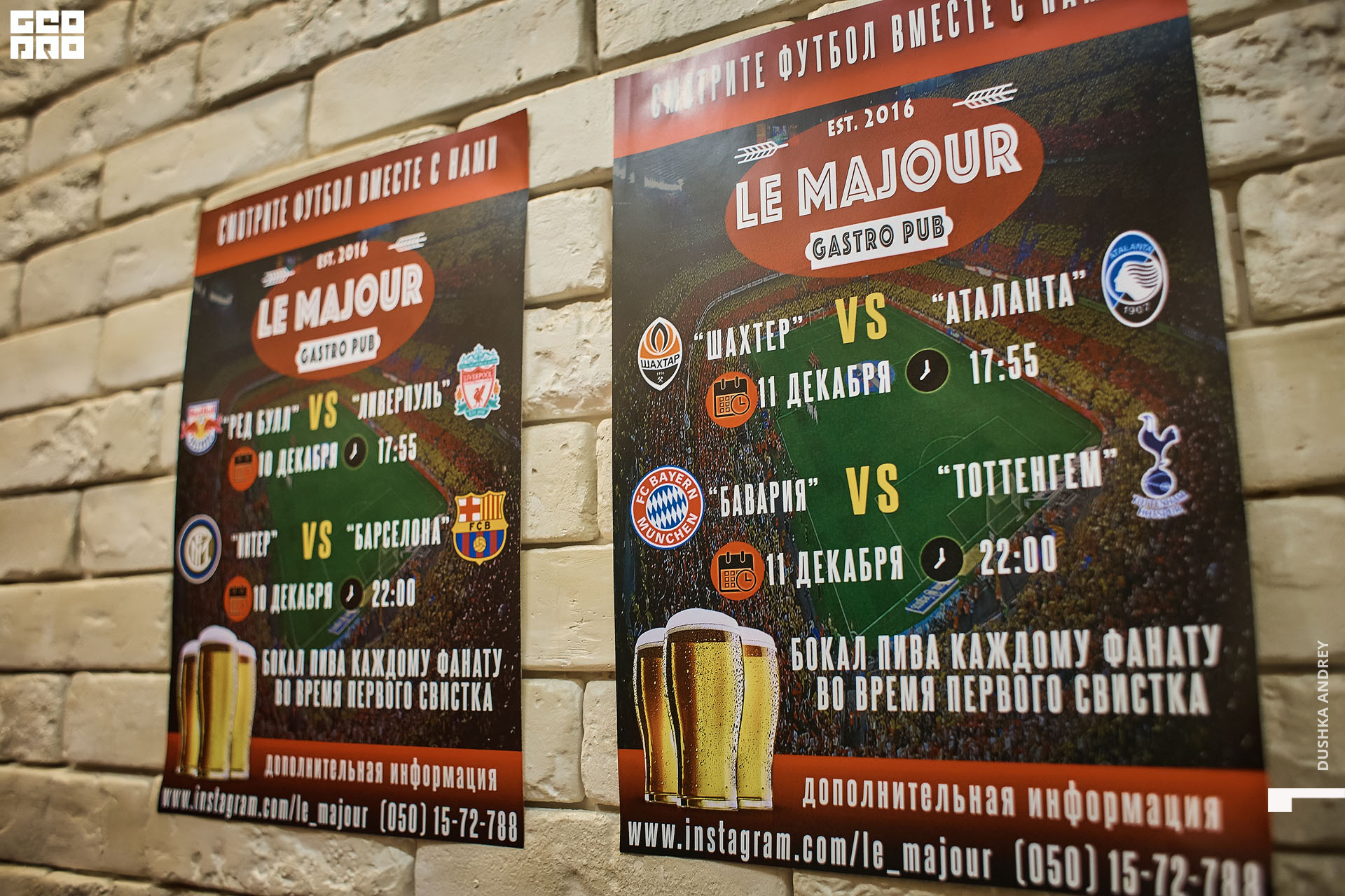 ЛяМажор_ 0079.jpg