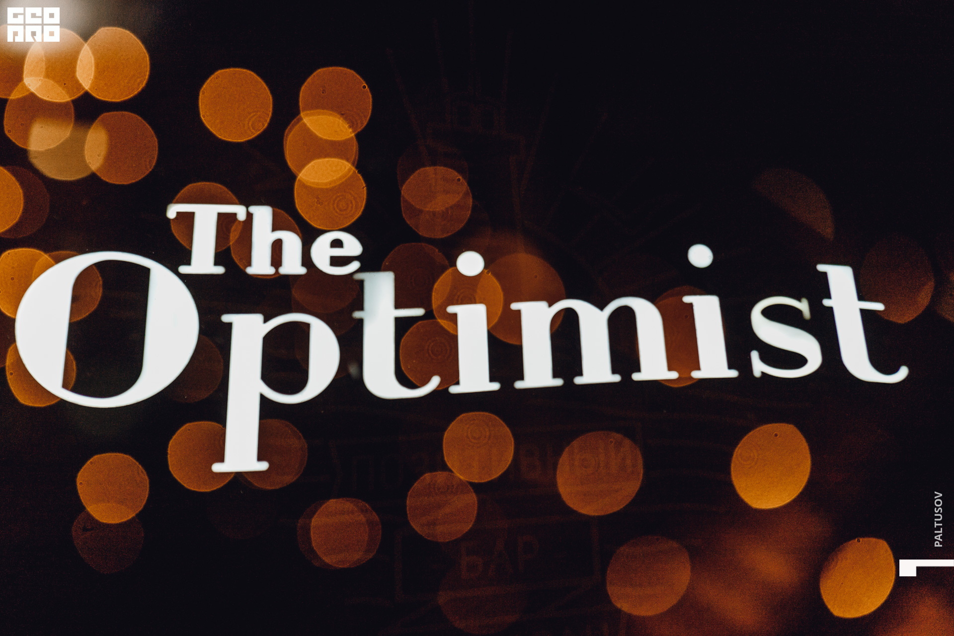 061-2020-01-24-23-37-59 - Paltusov.jpg