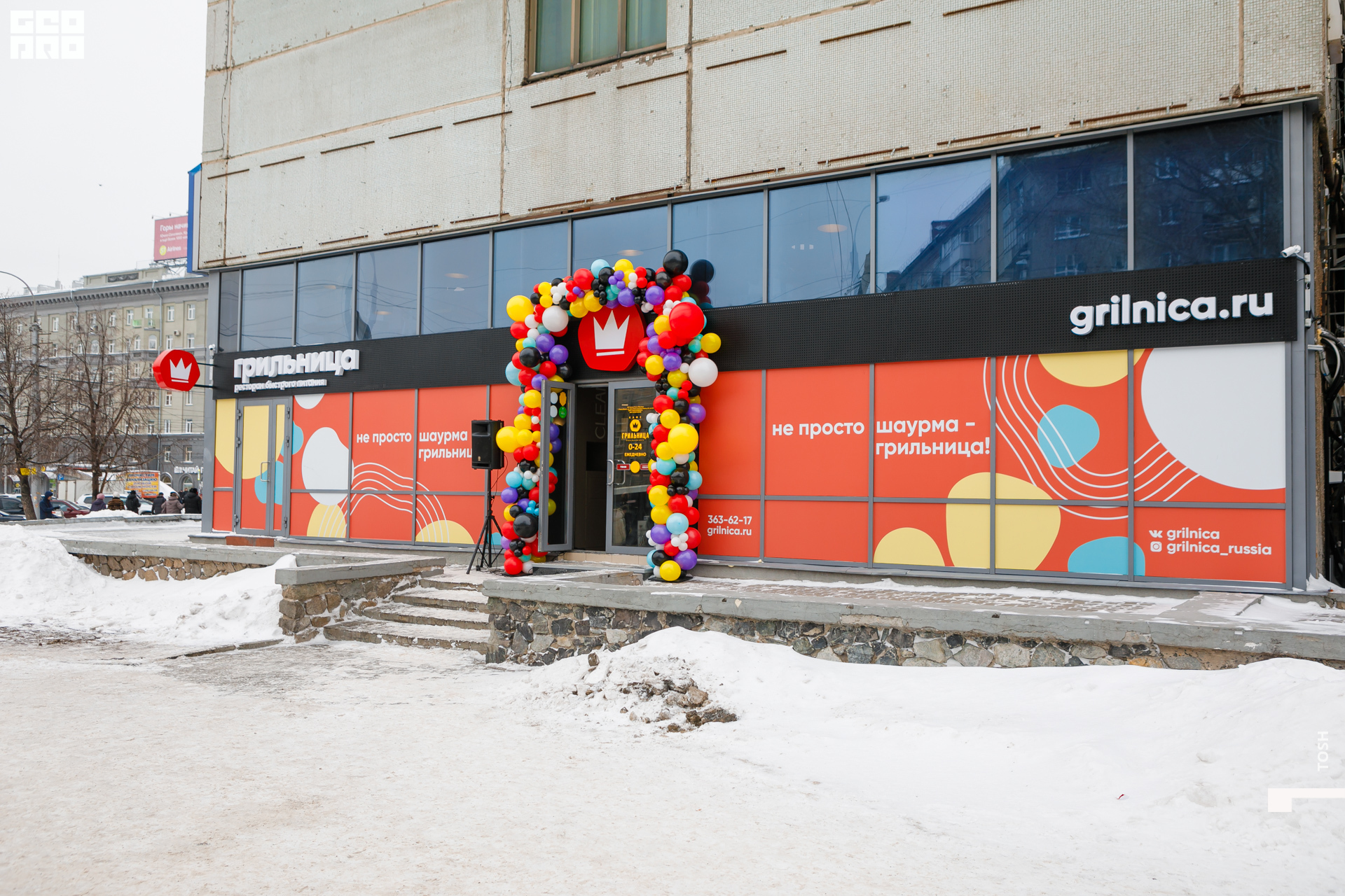 фото (3 из 193).jpg