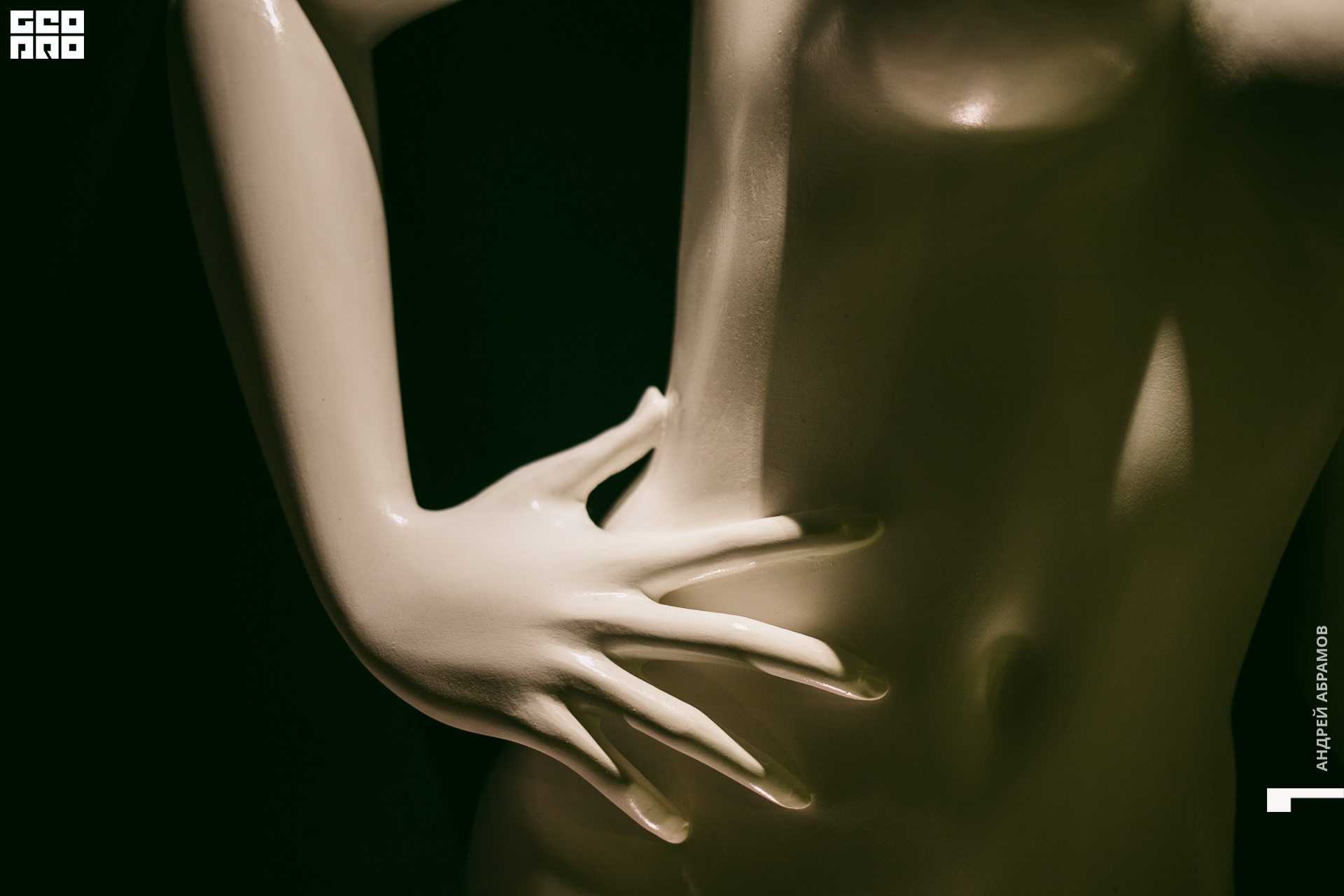 2019-11-22 21-00-00 5561 Абрамов 0055.jpg