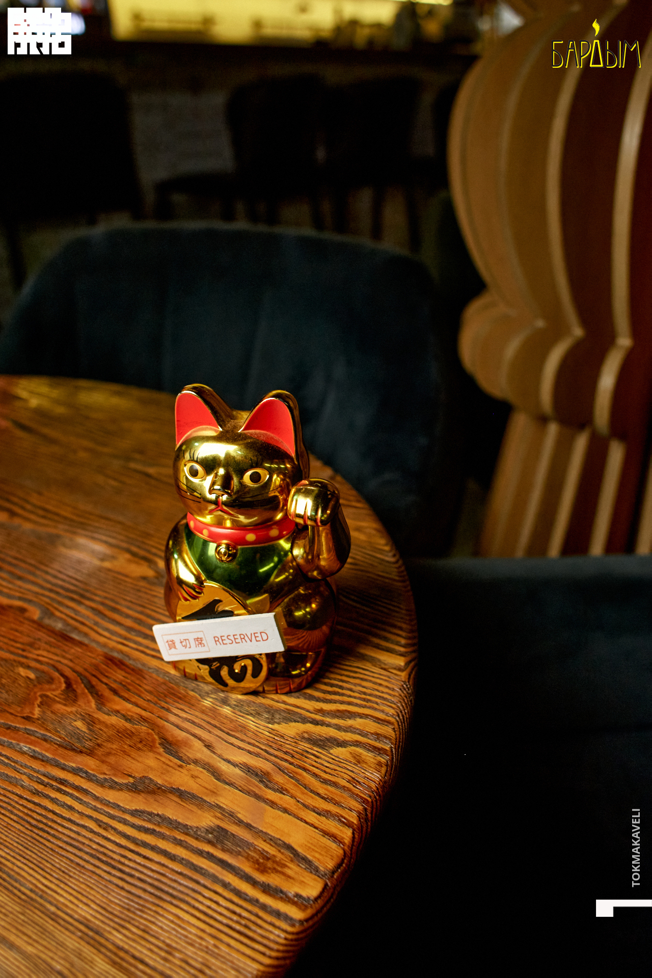 tokmakaveli 1413.jpg