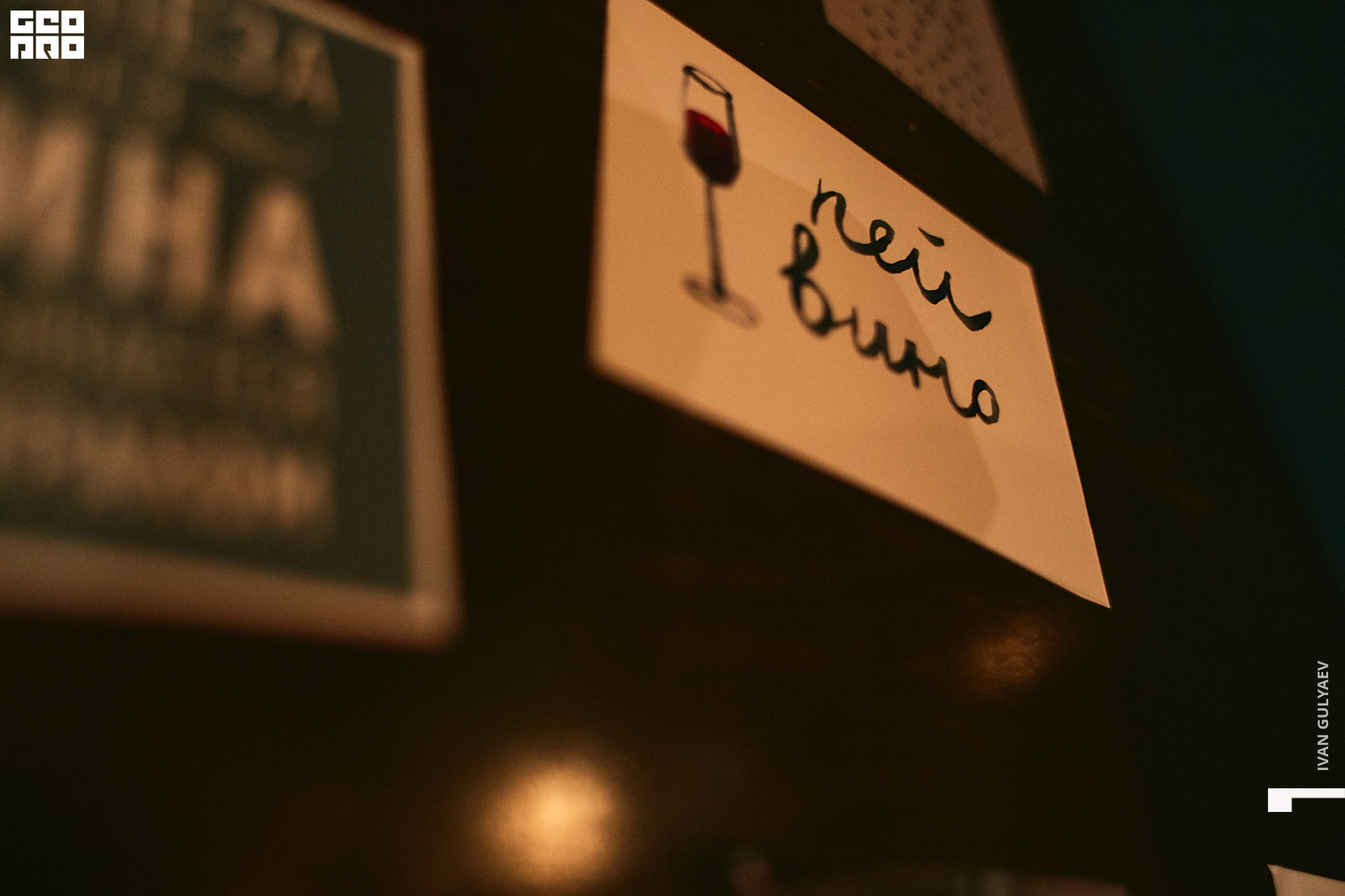 0044 _13112019_210621_Gulyaev.jpg