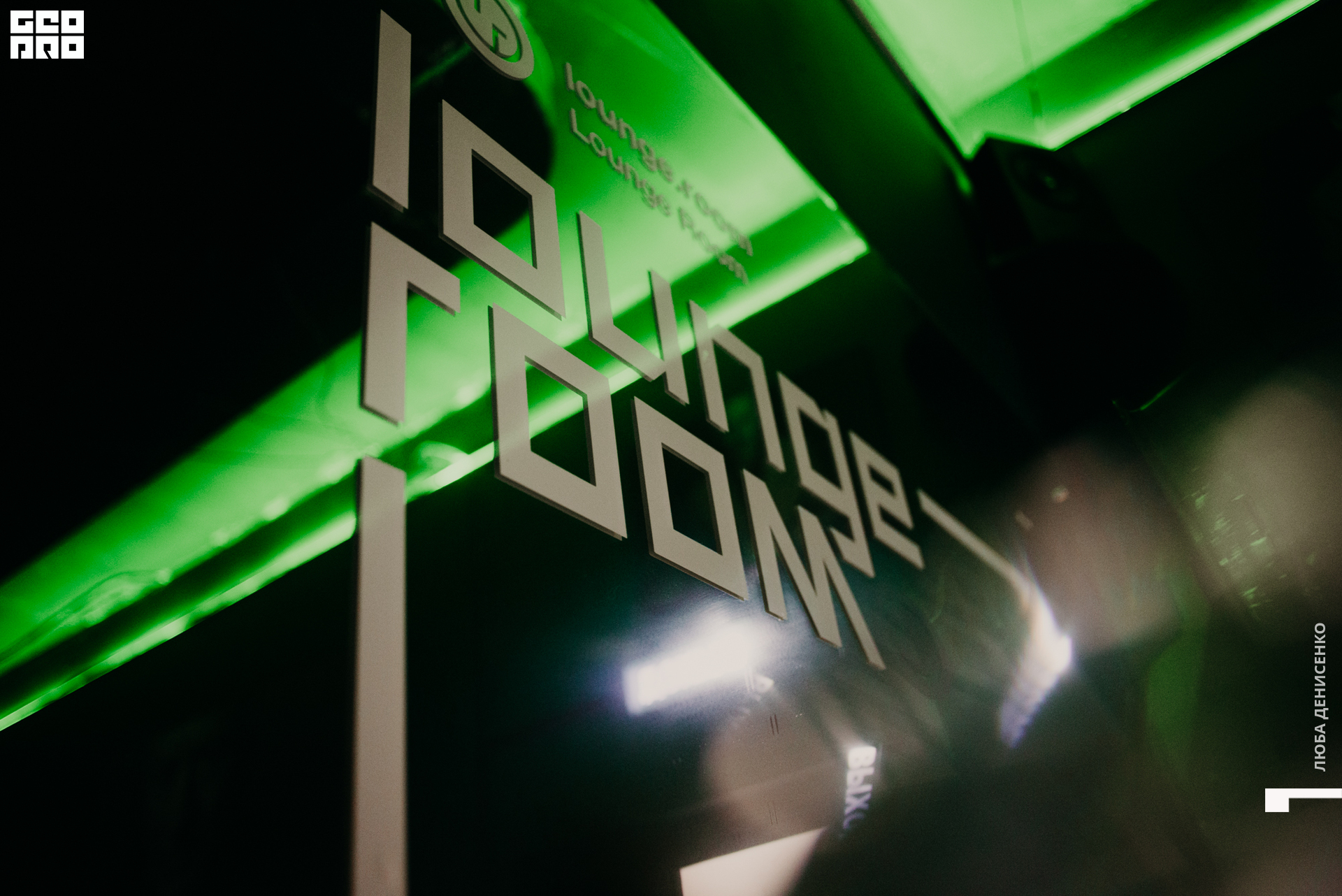 2019-11-09 22-00-00_Denisenko_0001.jpg