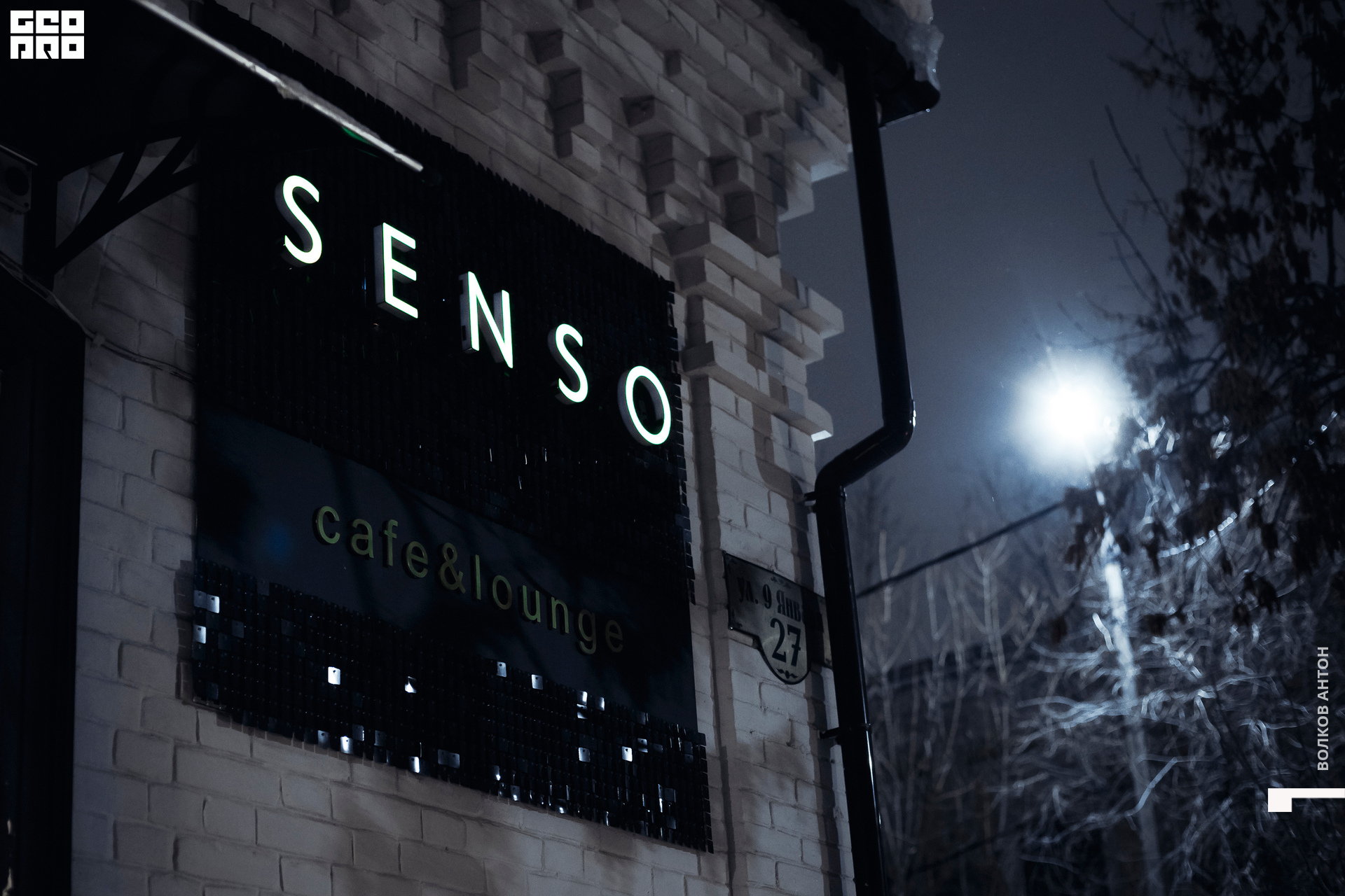 senso001.jpg