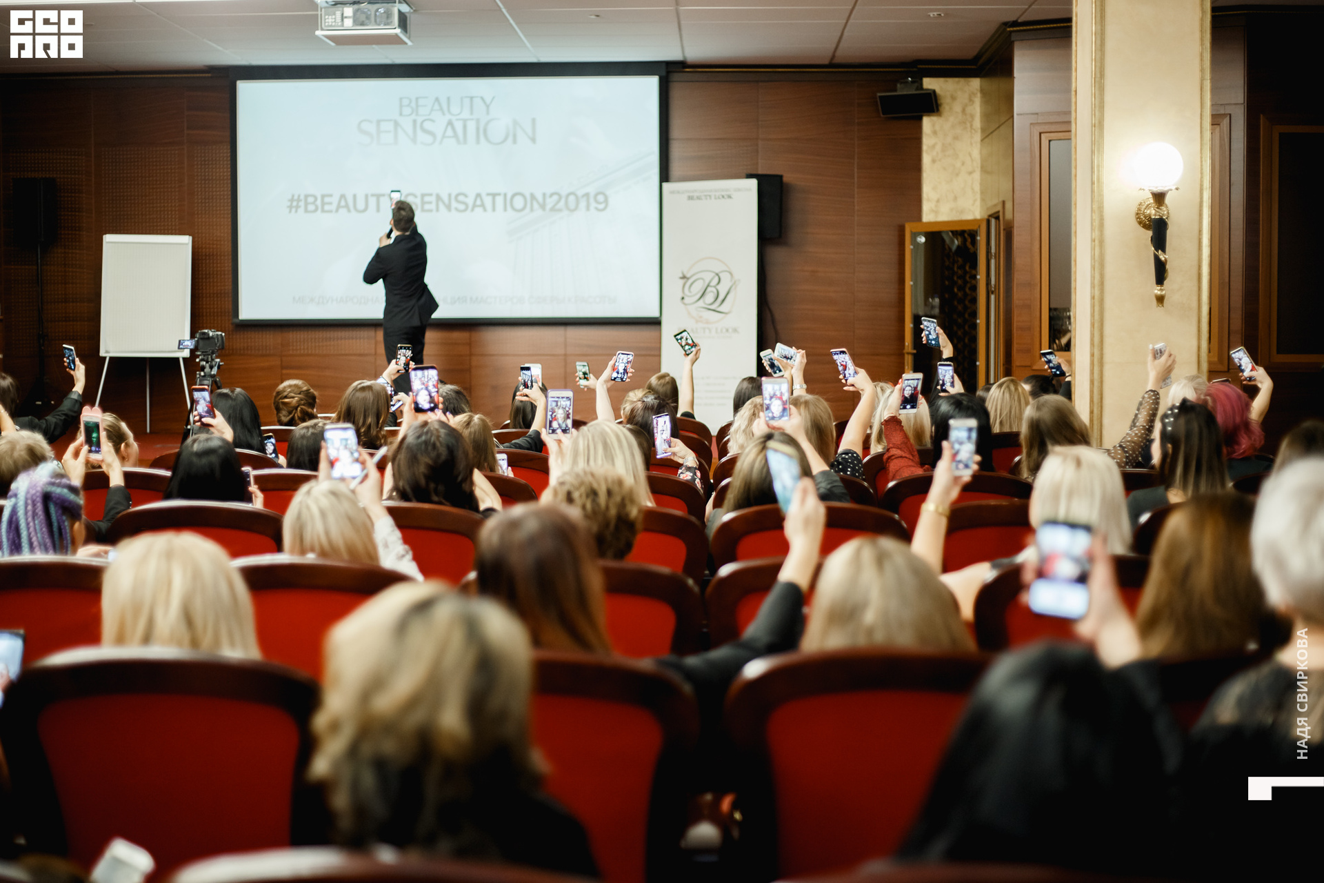 2019-11-05 09-10-00_svirkova_053.jpg