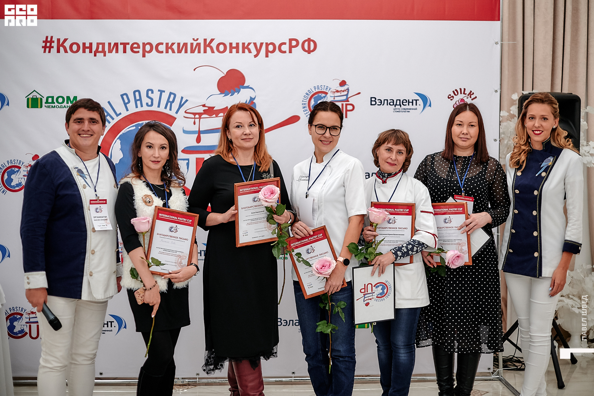 2019-11-24 13-10-00_SHVED_0176.jpg