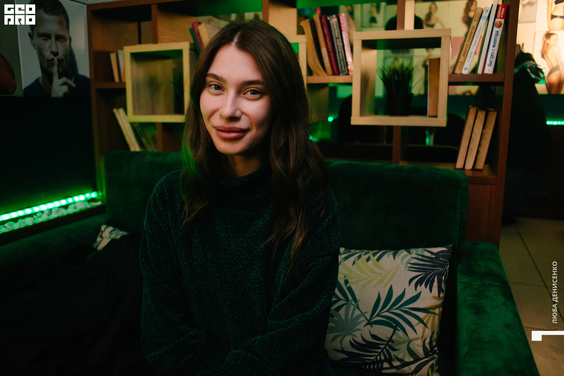 2019-11-15 22-00-00_Denisenko_0030.jpg