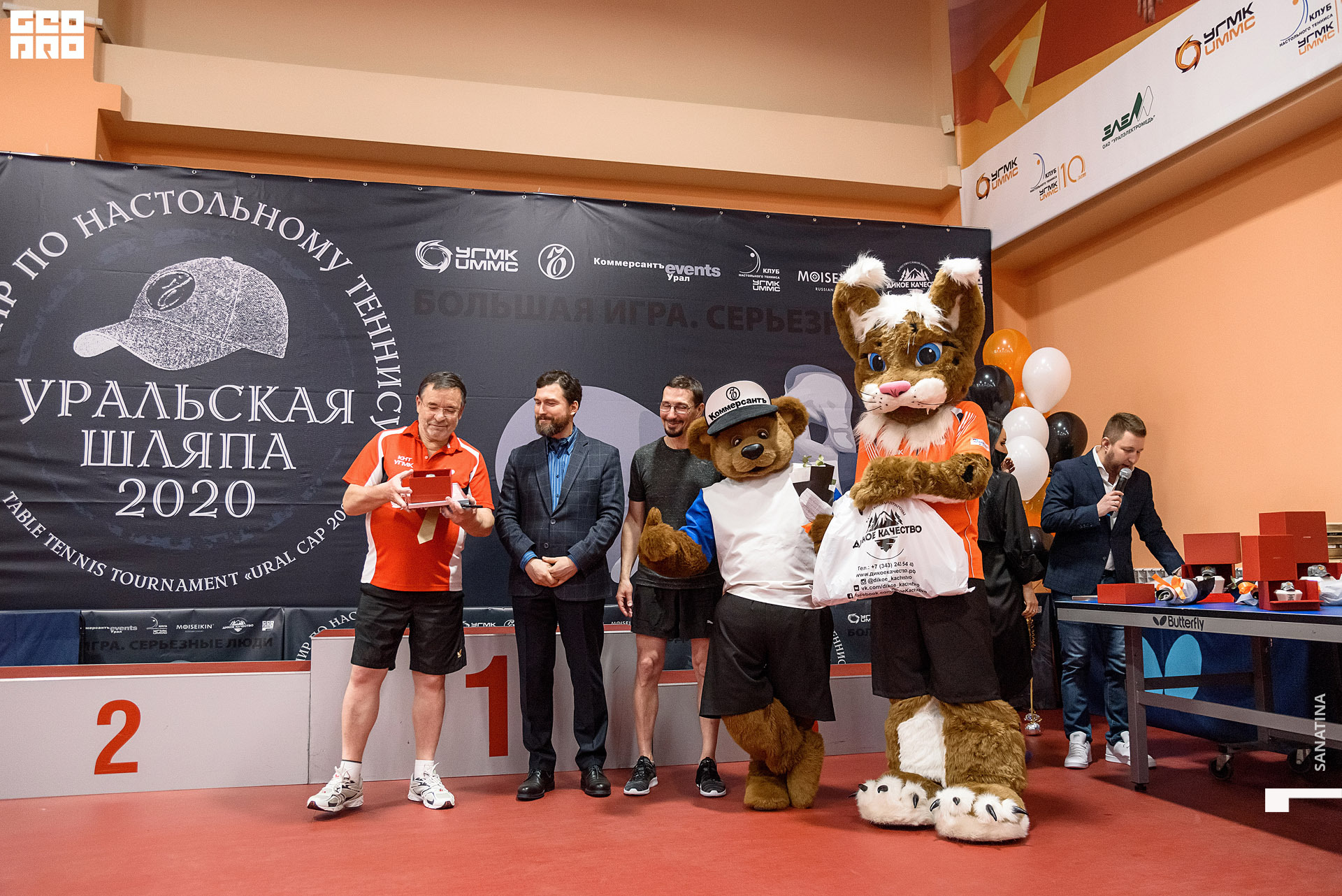 0203_2020-10-22_21-00-15 - Sanatina.jpg