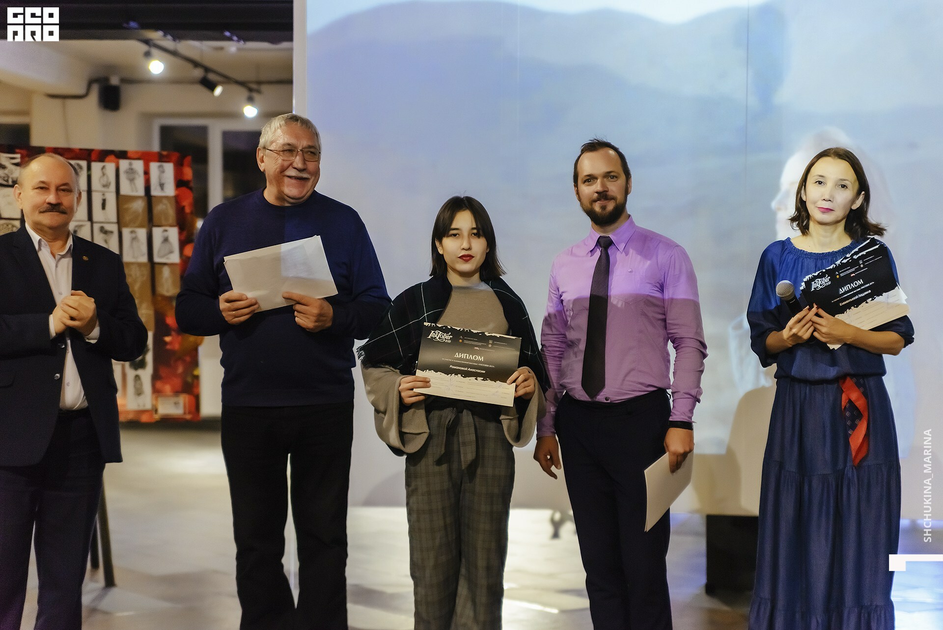  31.10.2019 цвет-66.jpg