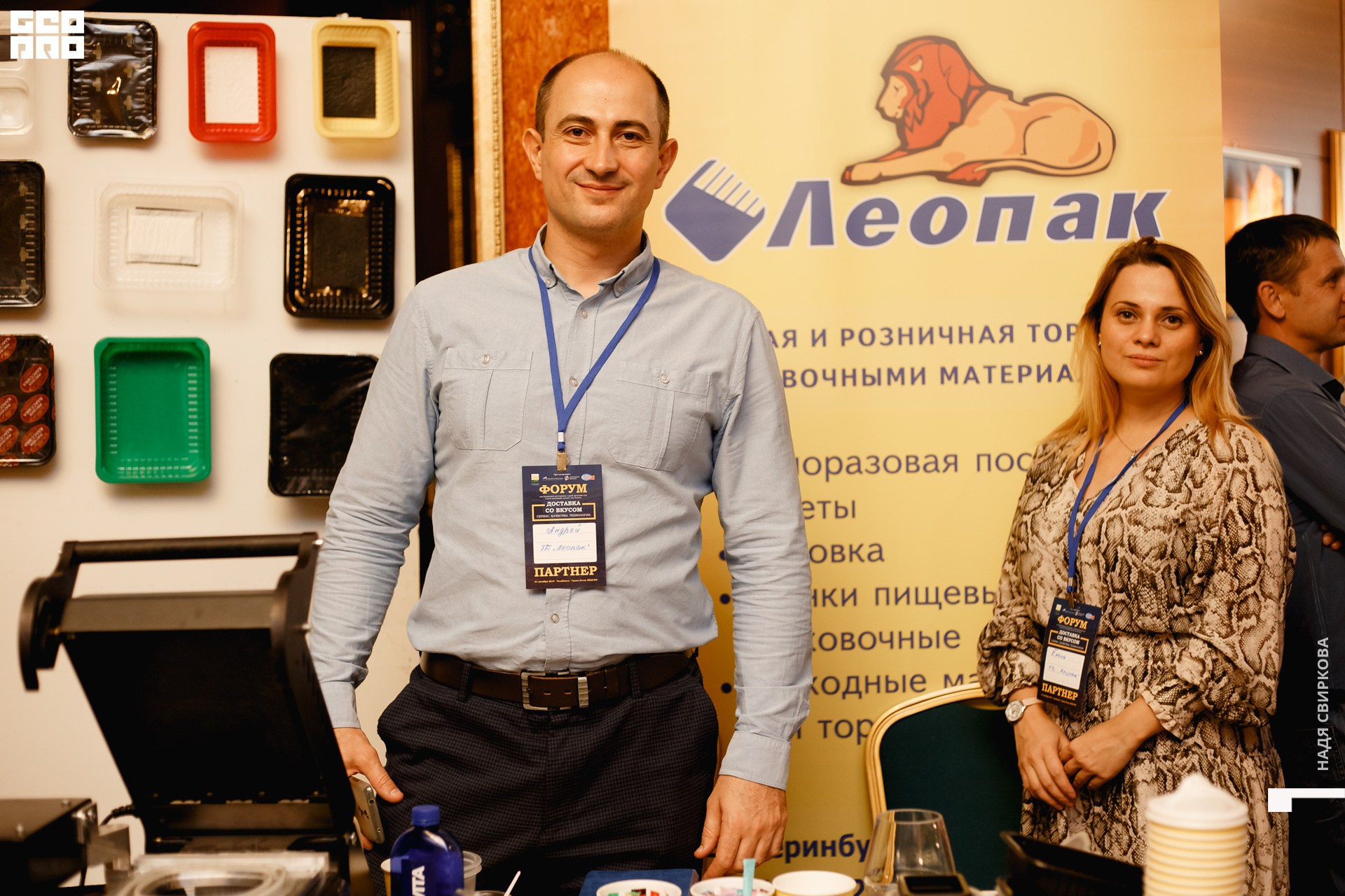 2019-10-31 12-00-00_svirkova_047.jpg