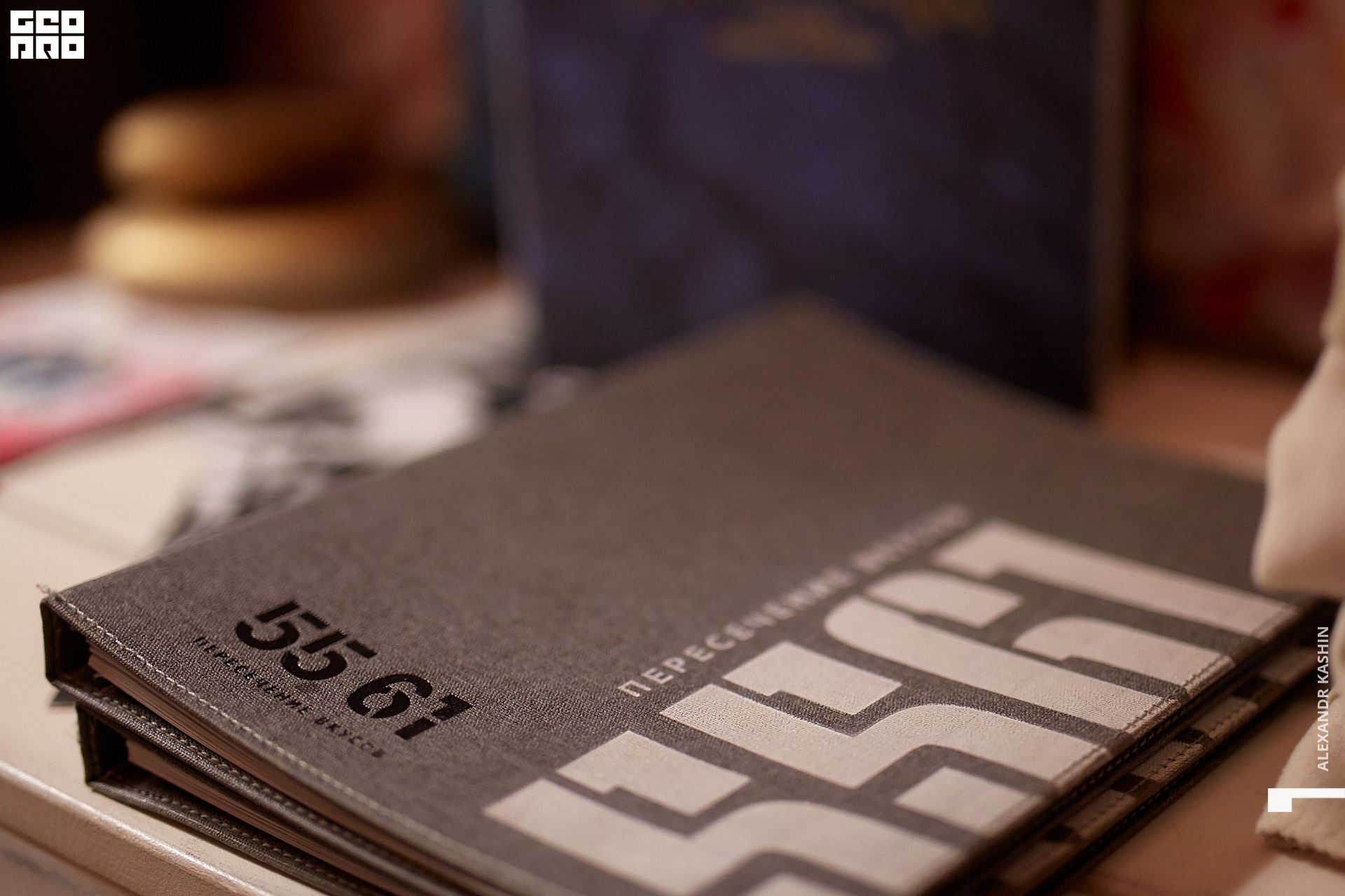 2020-01-03 21-30-00_Kashin_0033.jpg