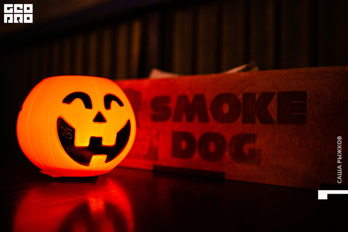 Halloween || Smoke Dog 14